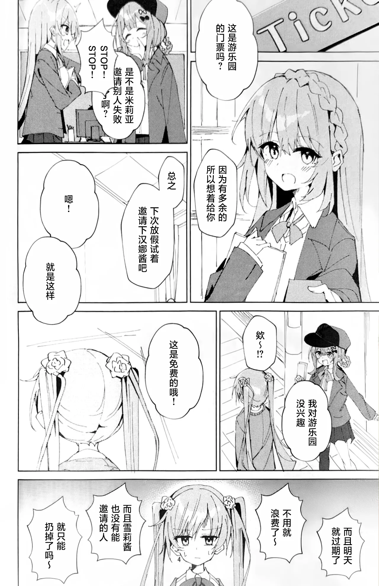 หน้า 4