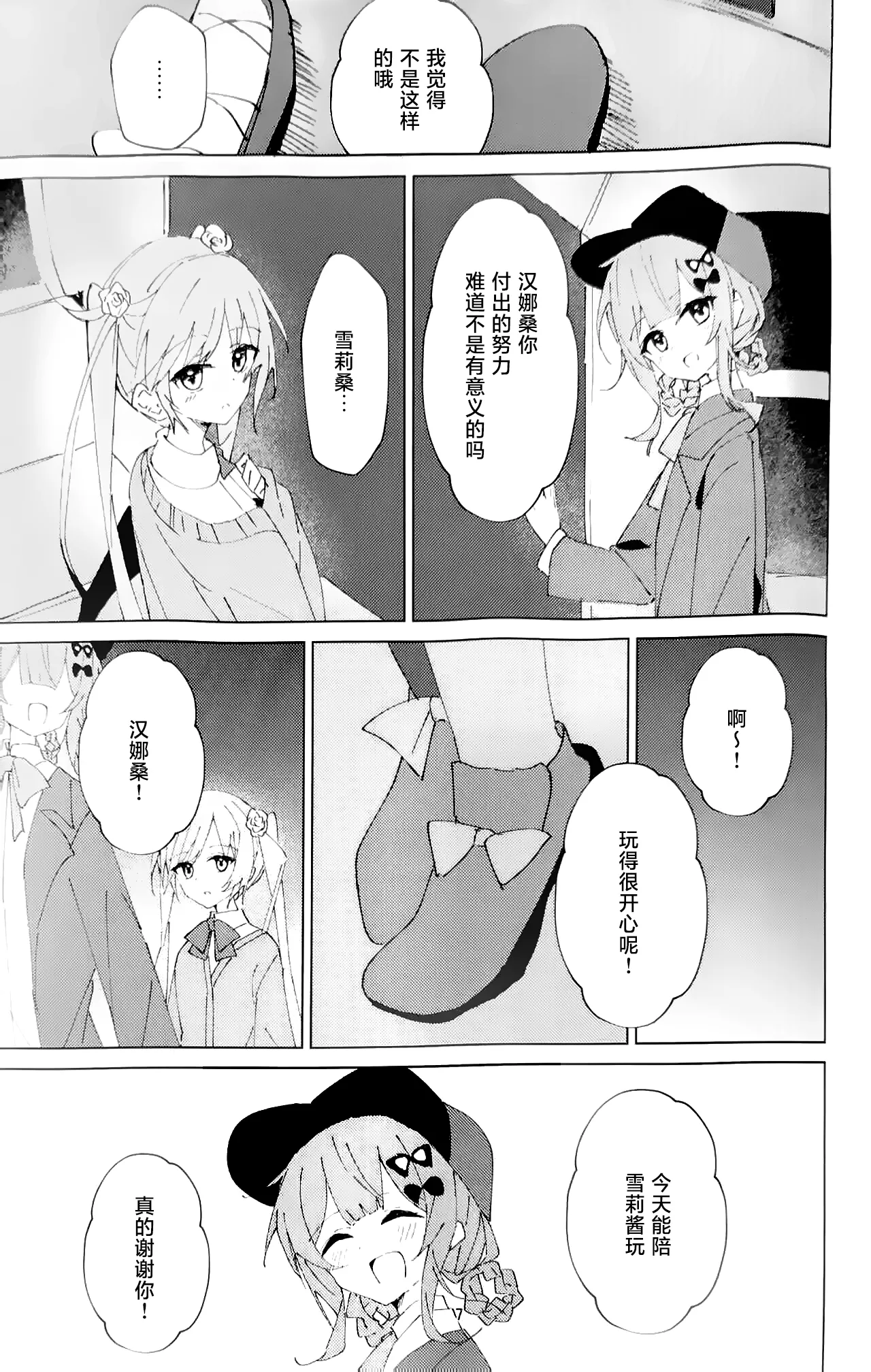 หน้า 7