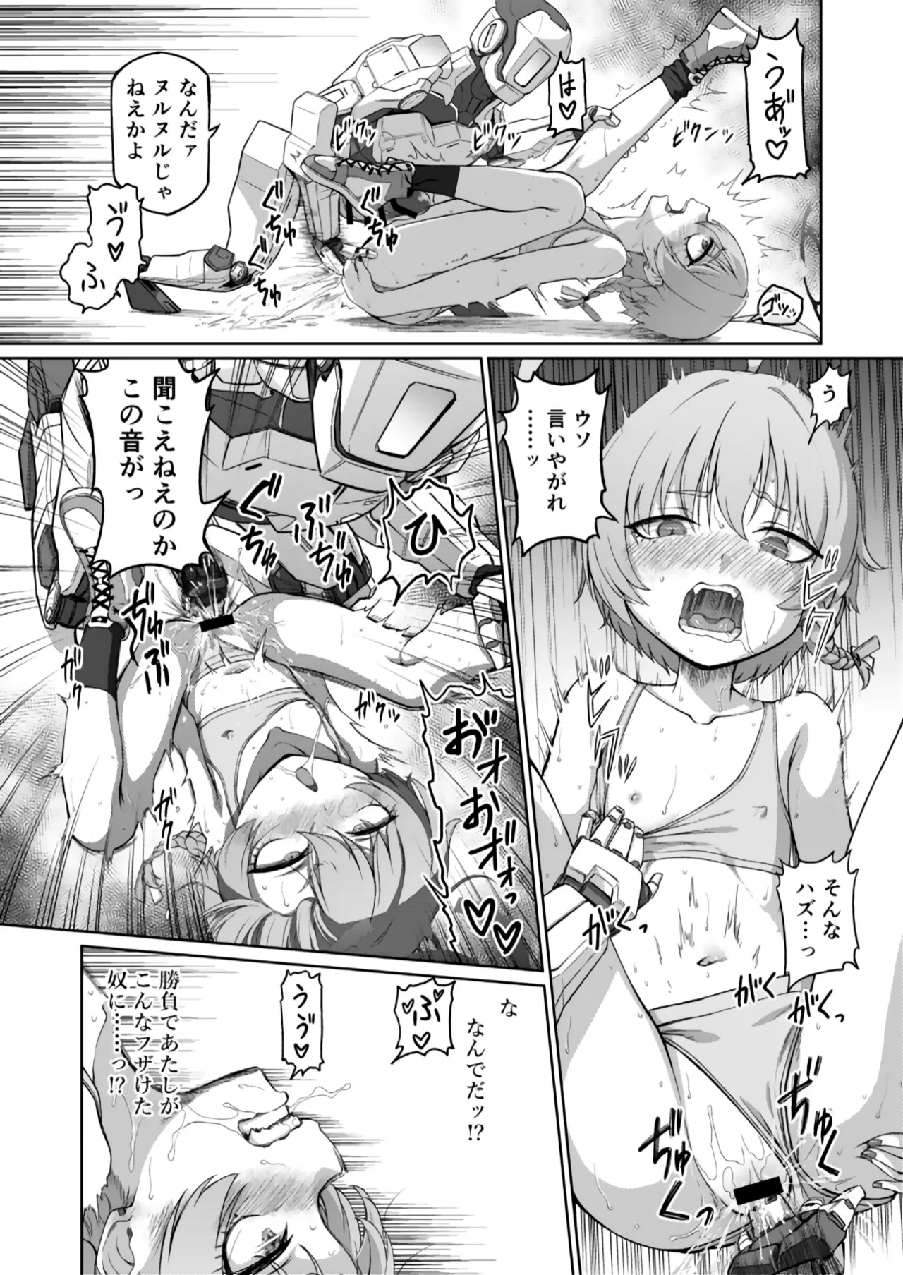 หน้า 20
