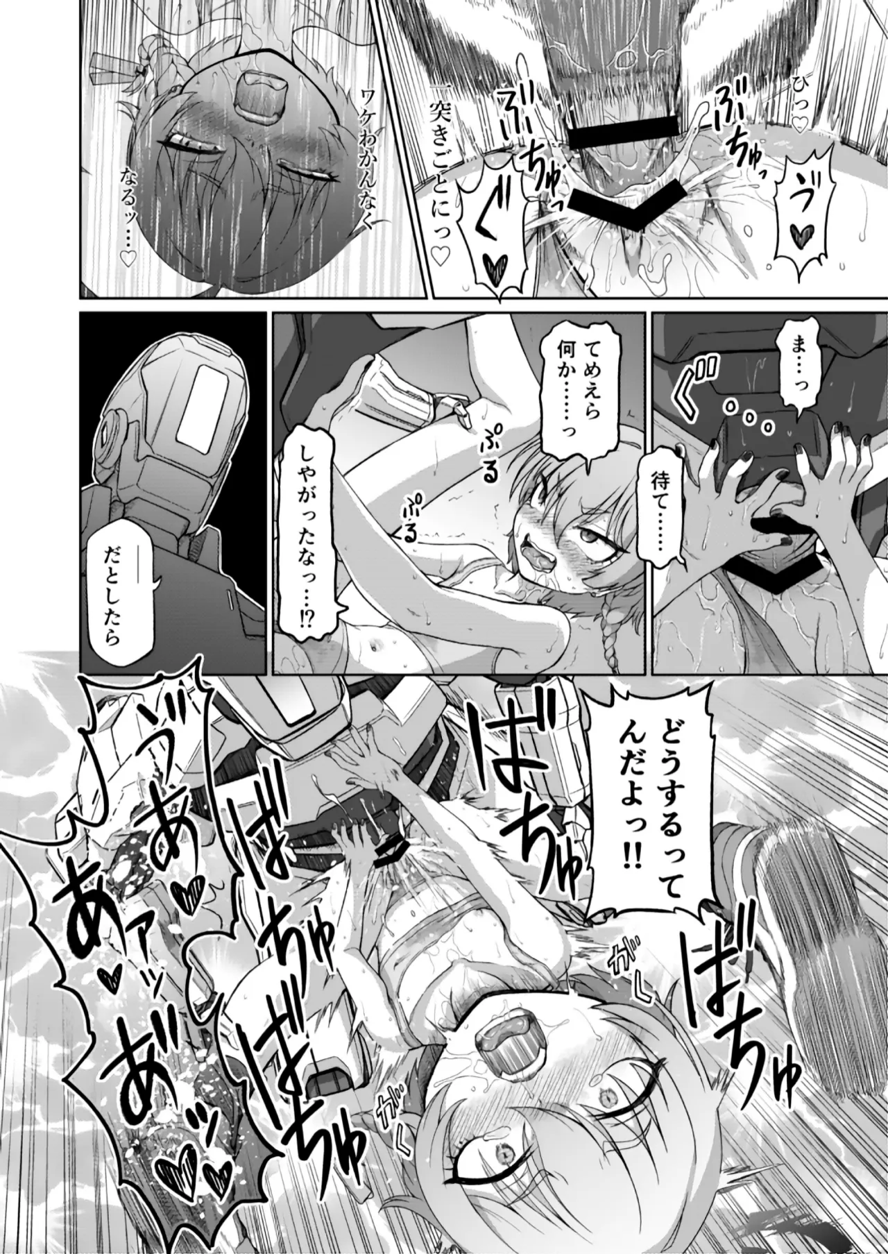 หน้า 25