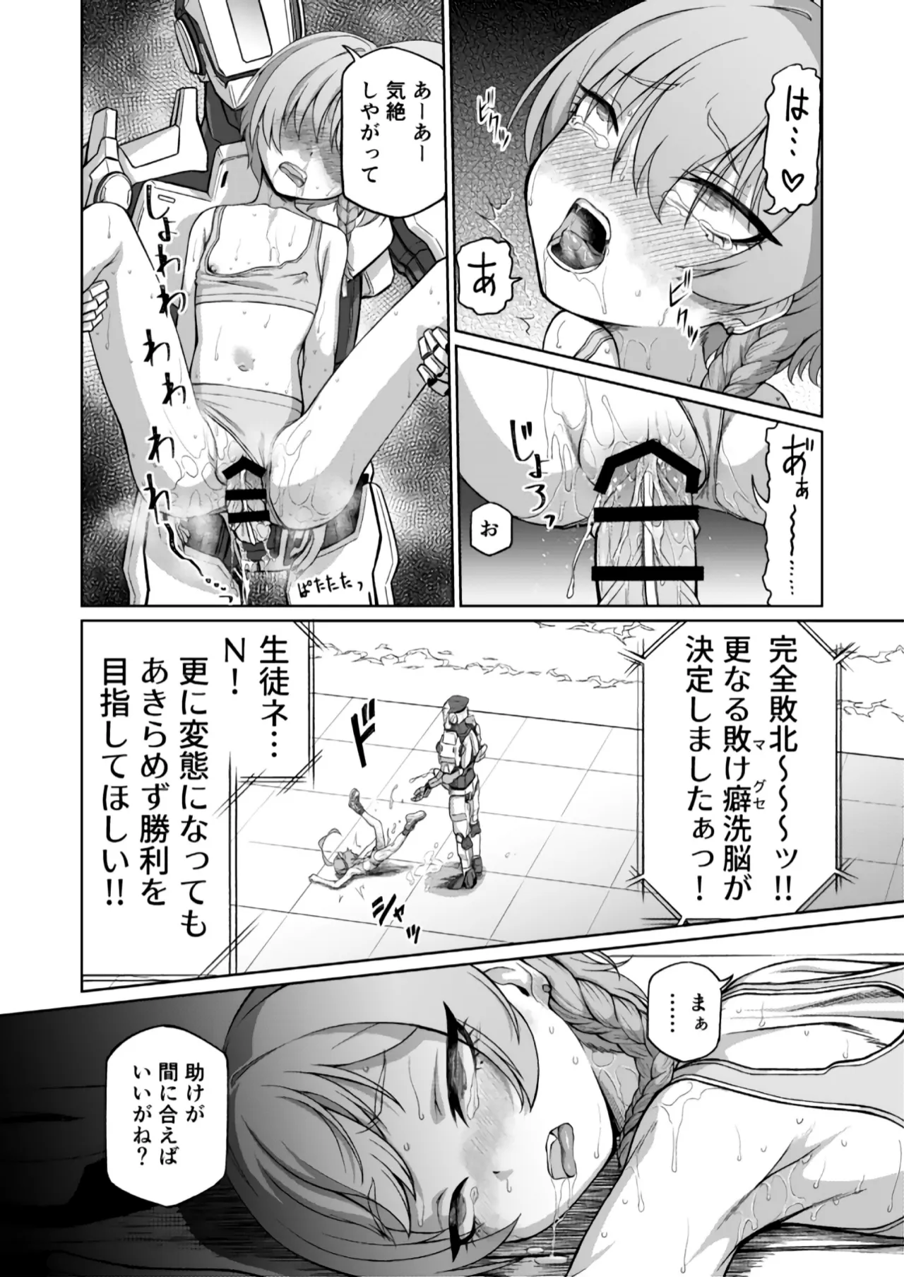 หน้า 31