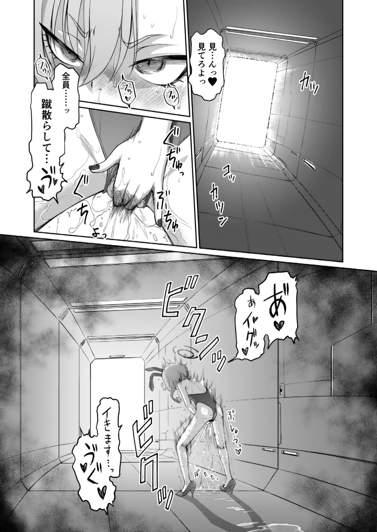 หน้า 34