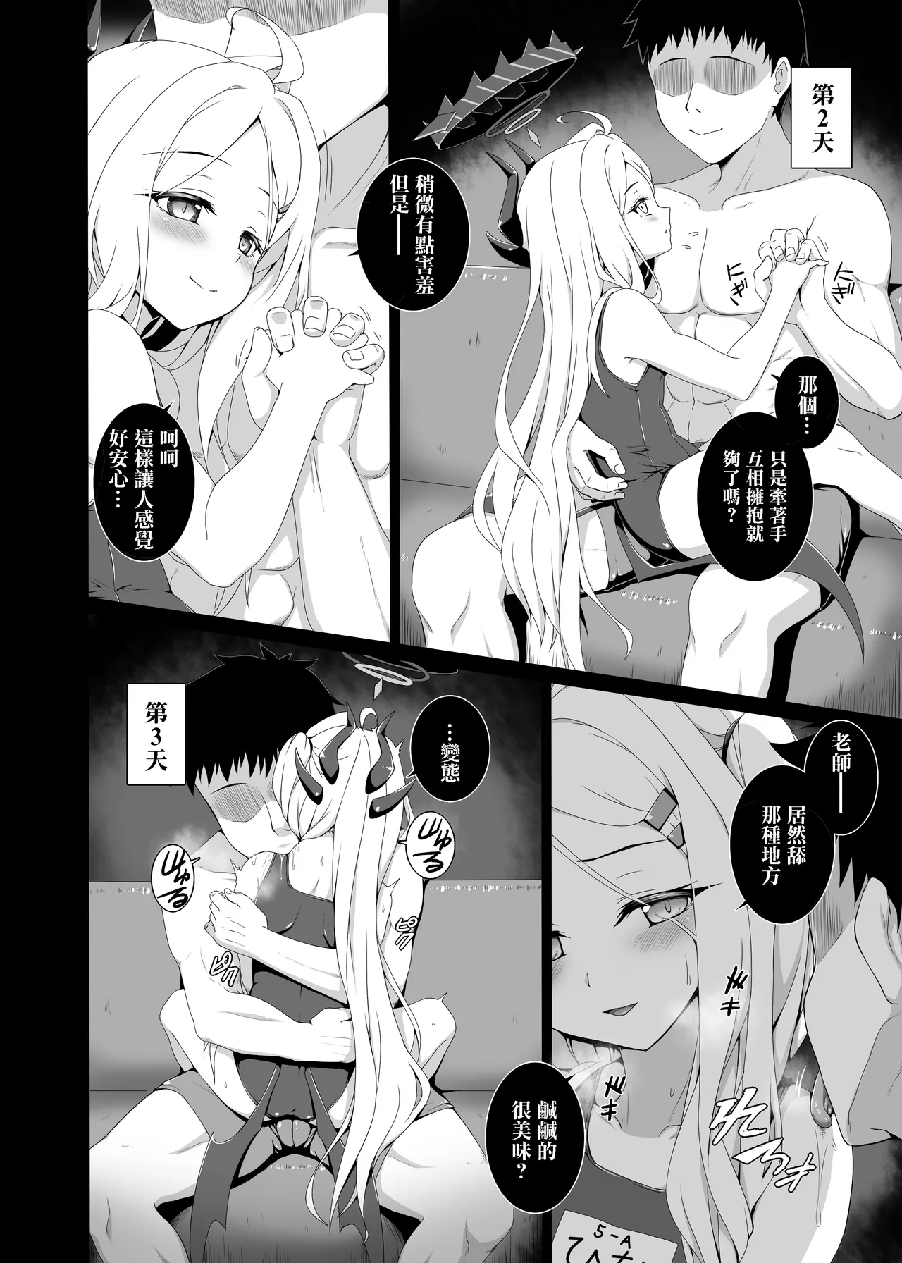 หน้า 4