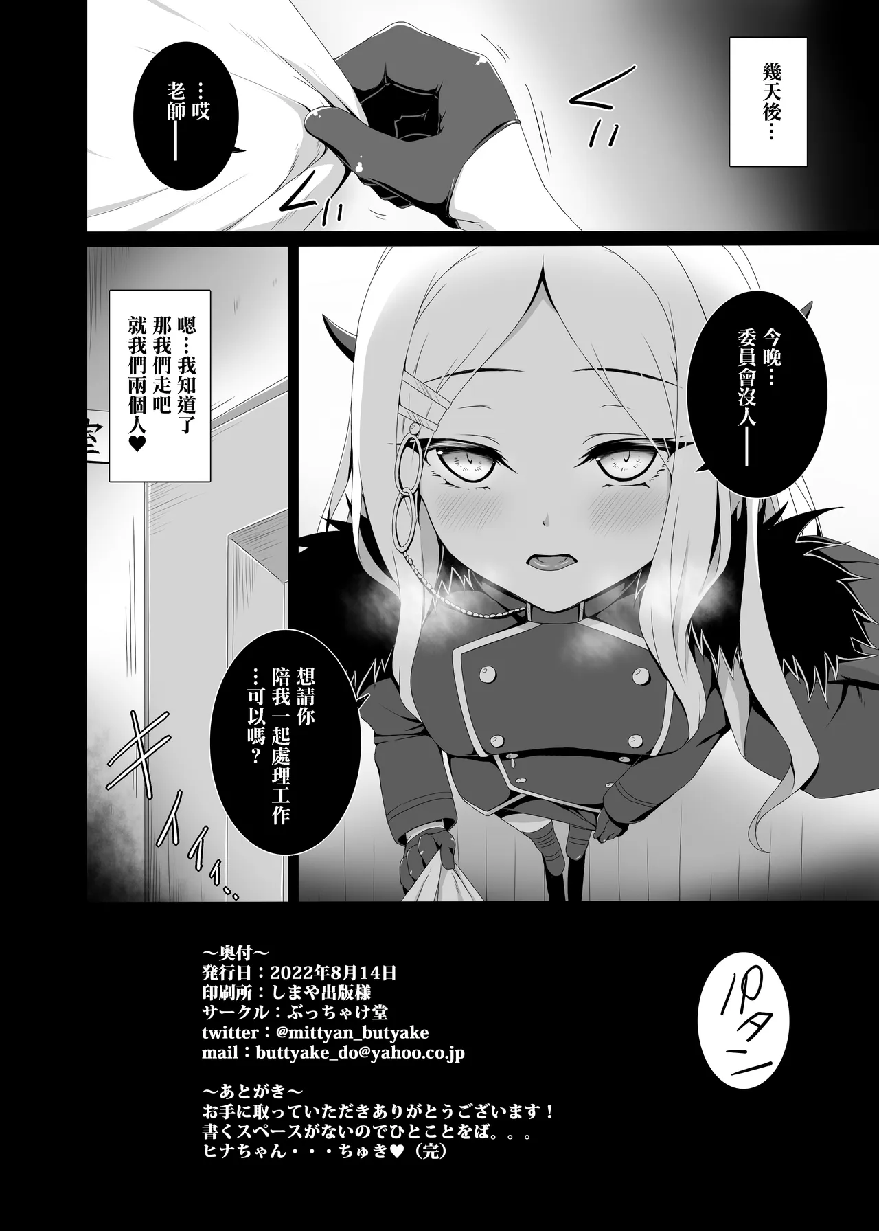 หน้า 22