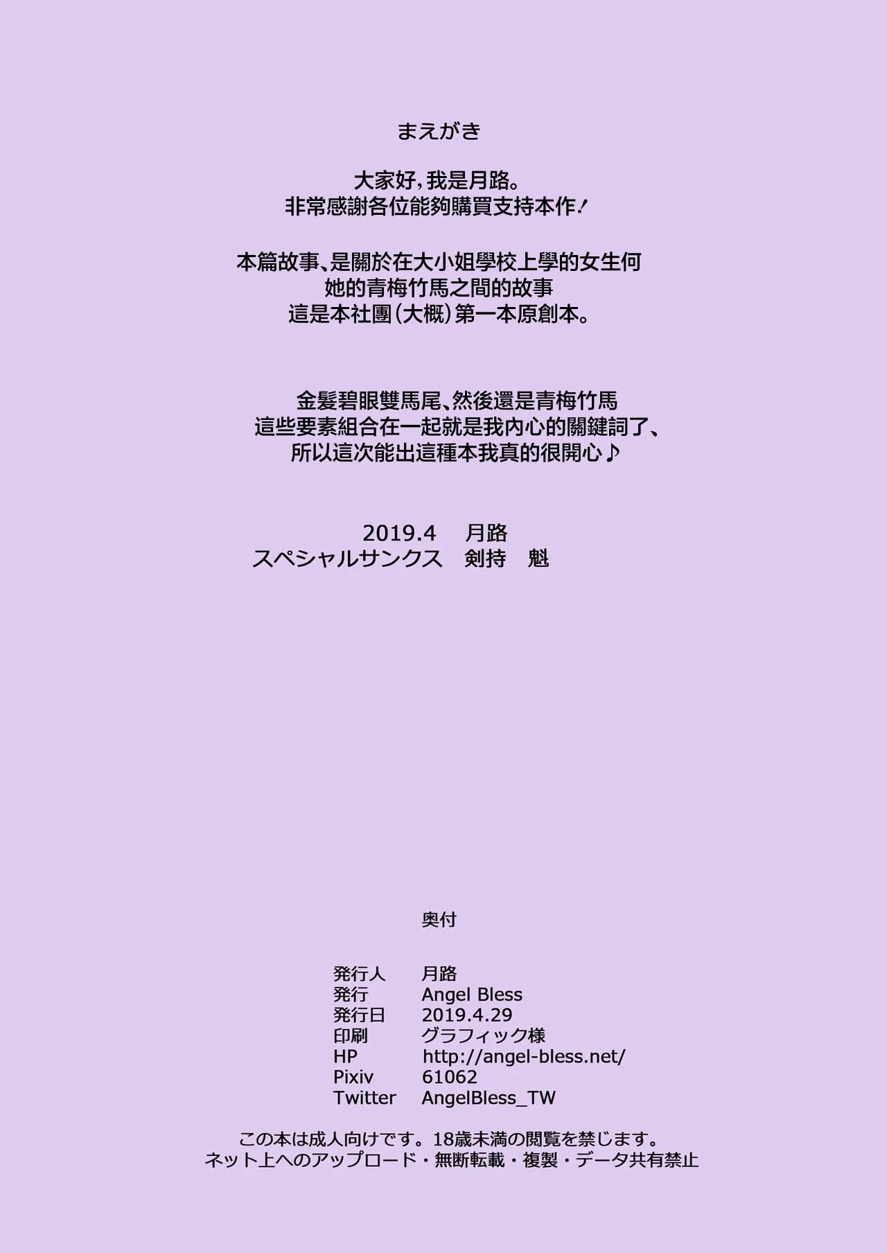 หน้า 3