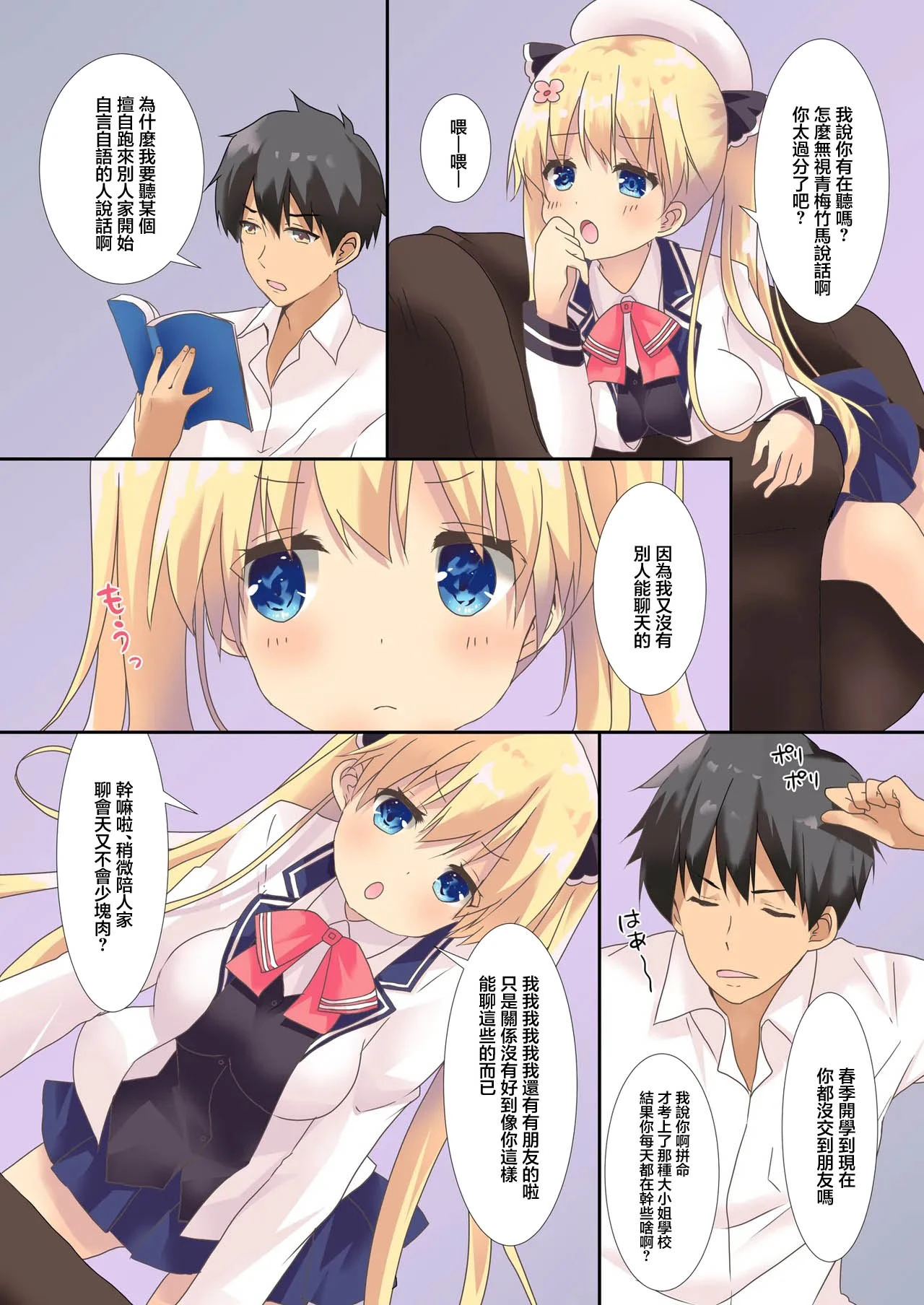 หน้า 5