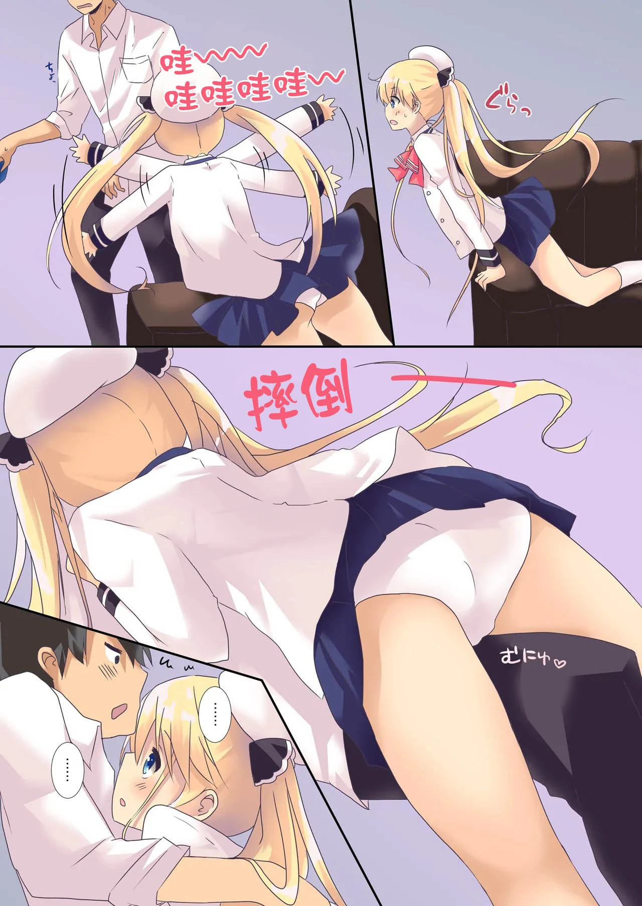 หน้า 6