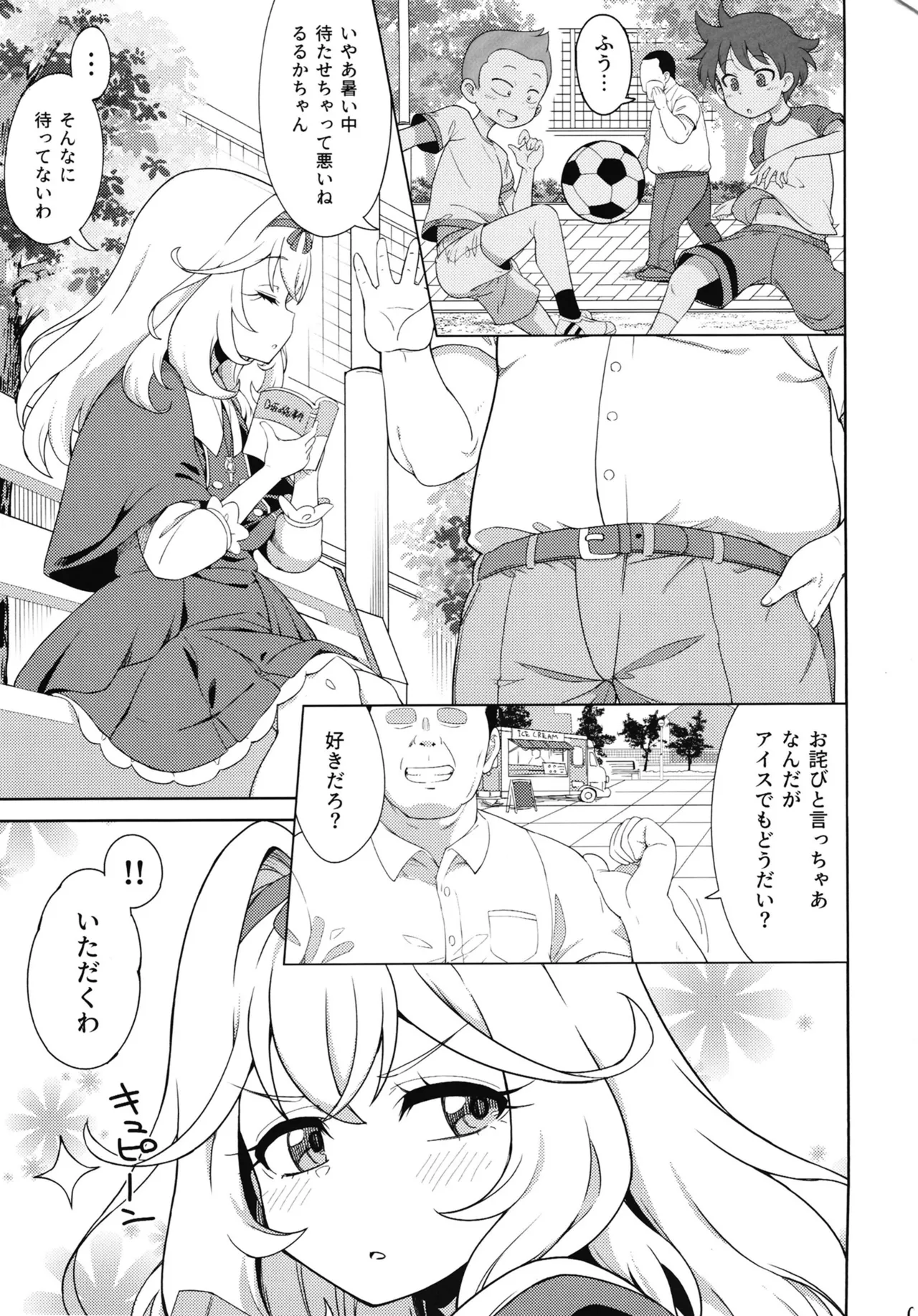 หน้า 2