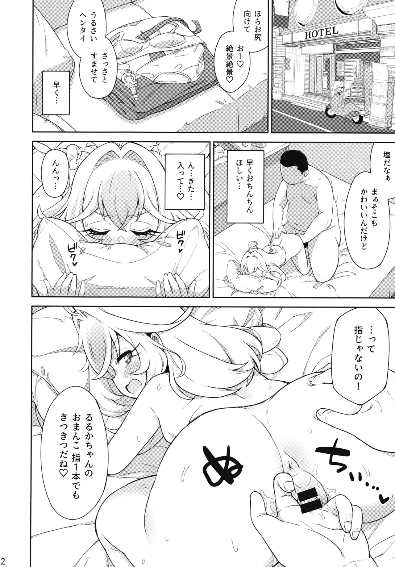 หน้า 11
