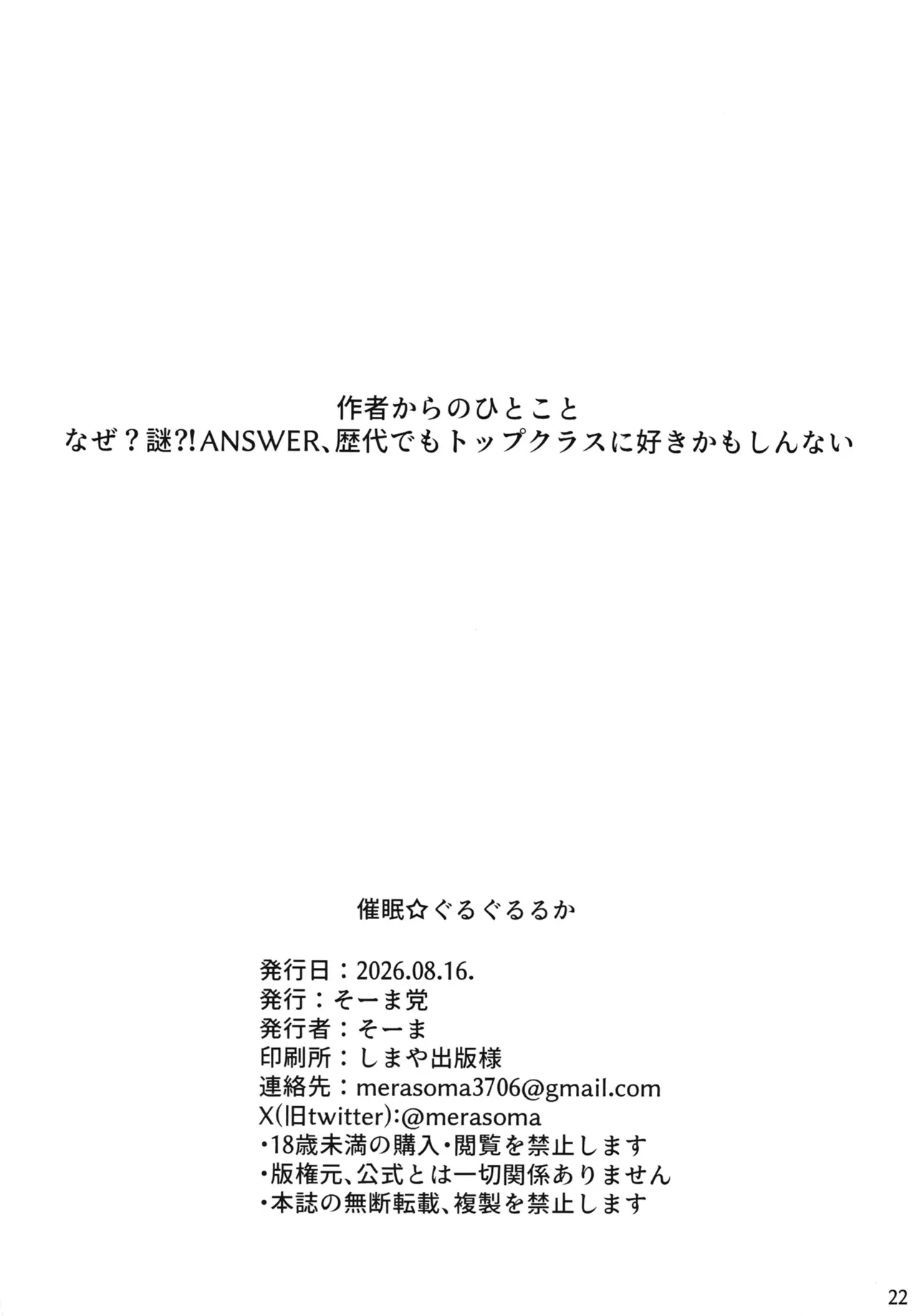 หน้า 21