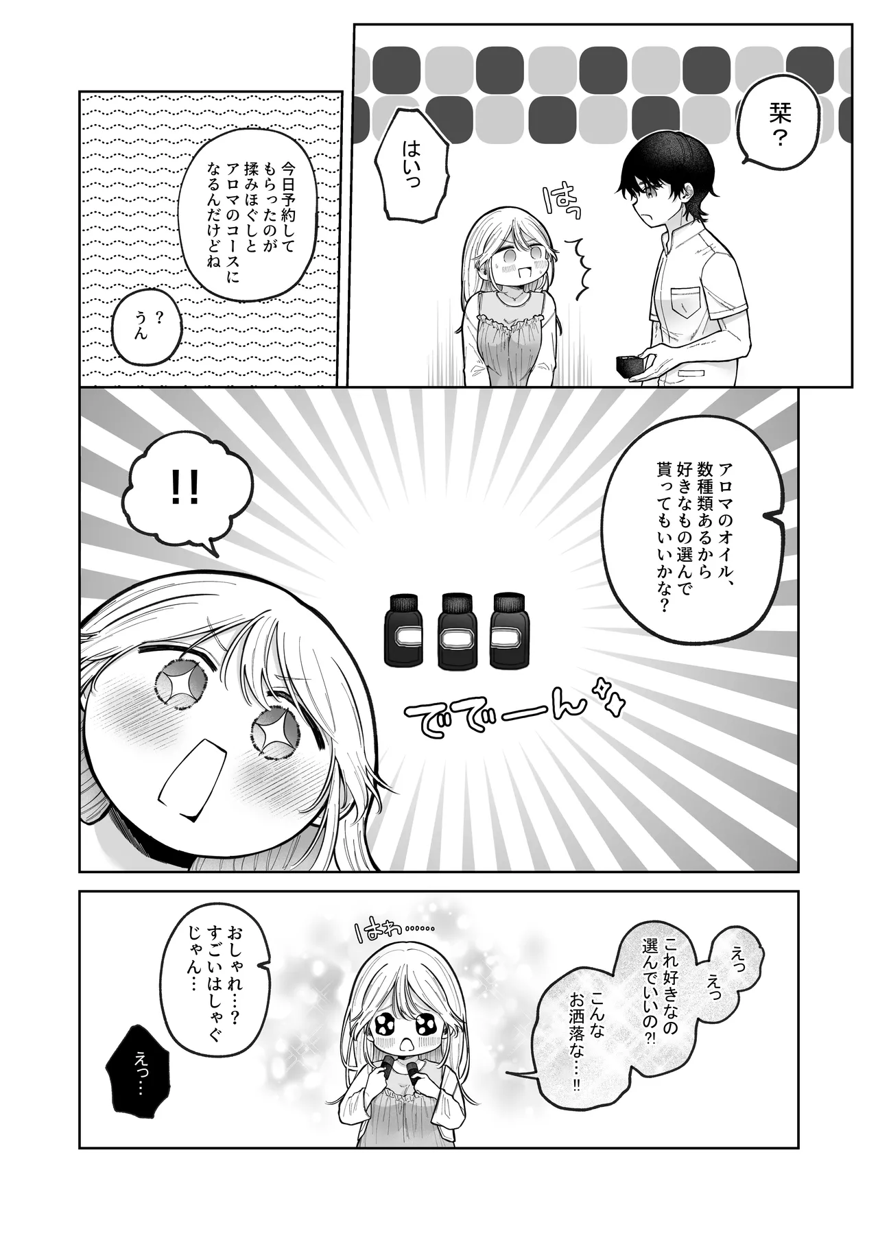หน้า 13