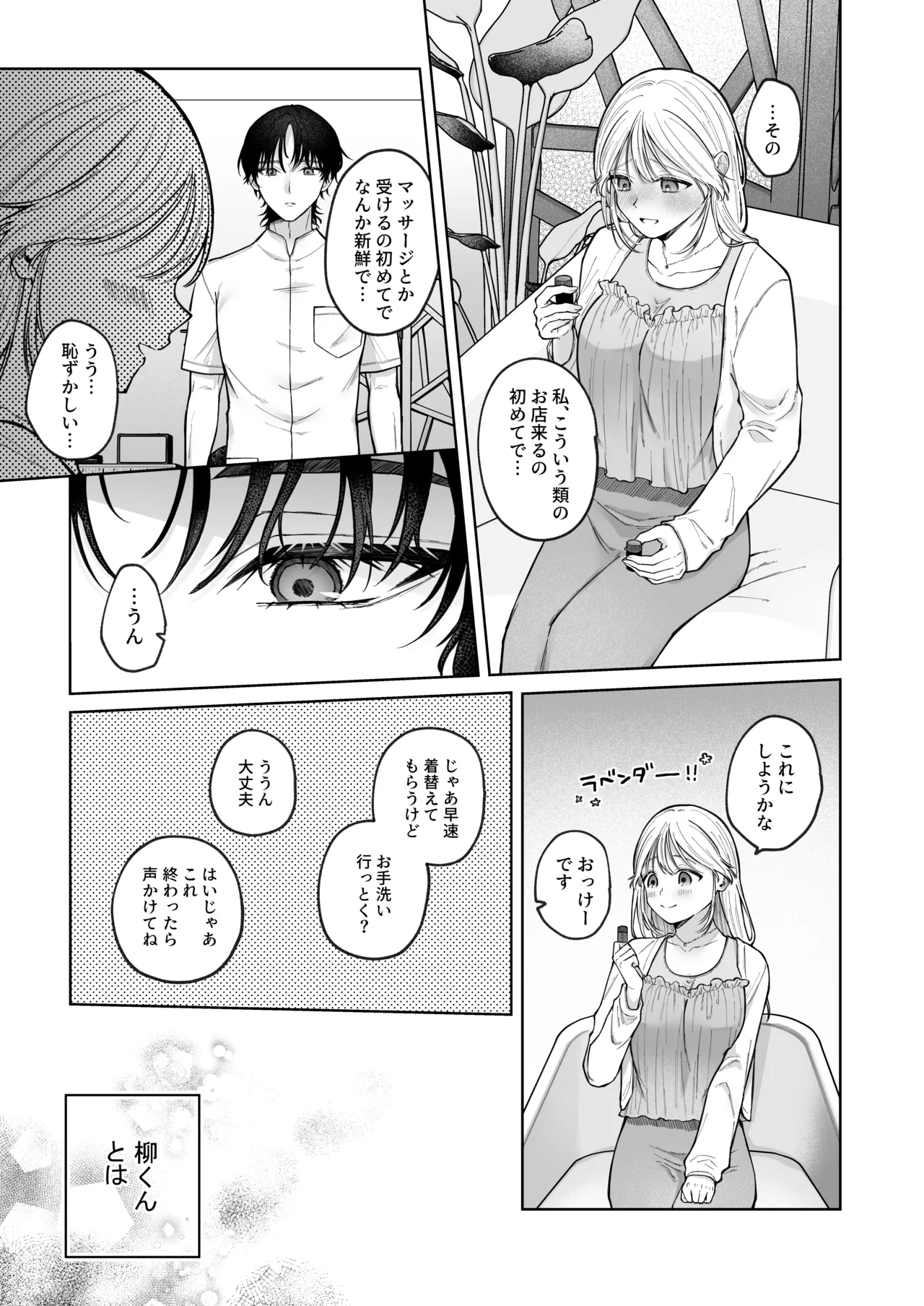 หน้า 14
