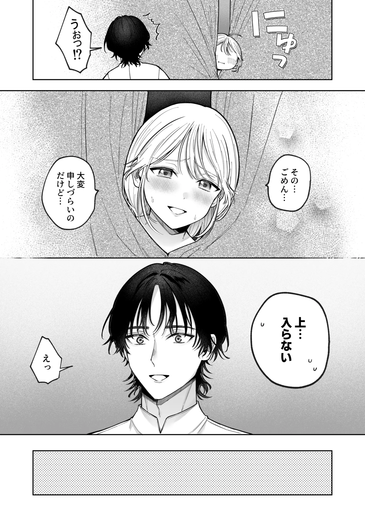 หน้า 16