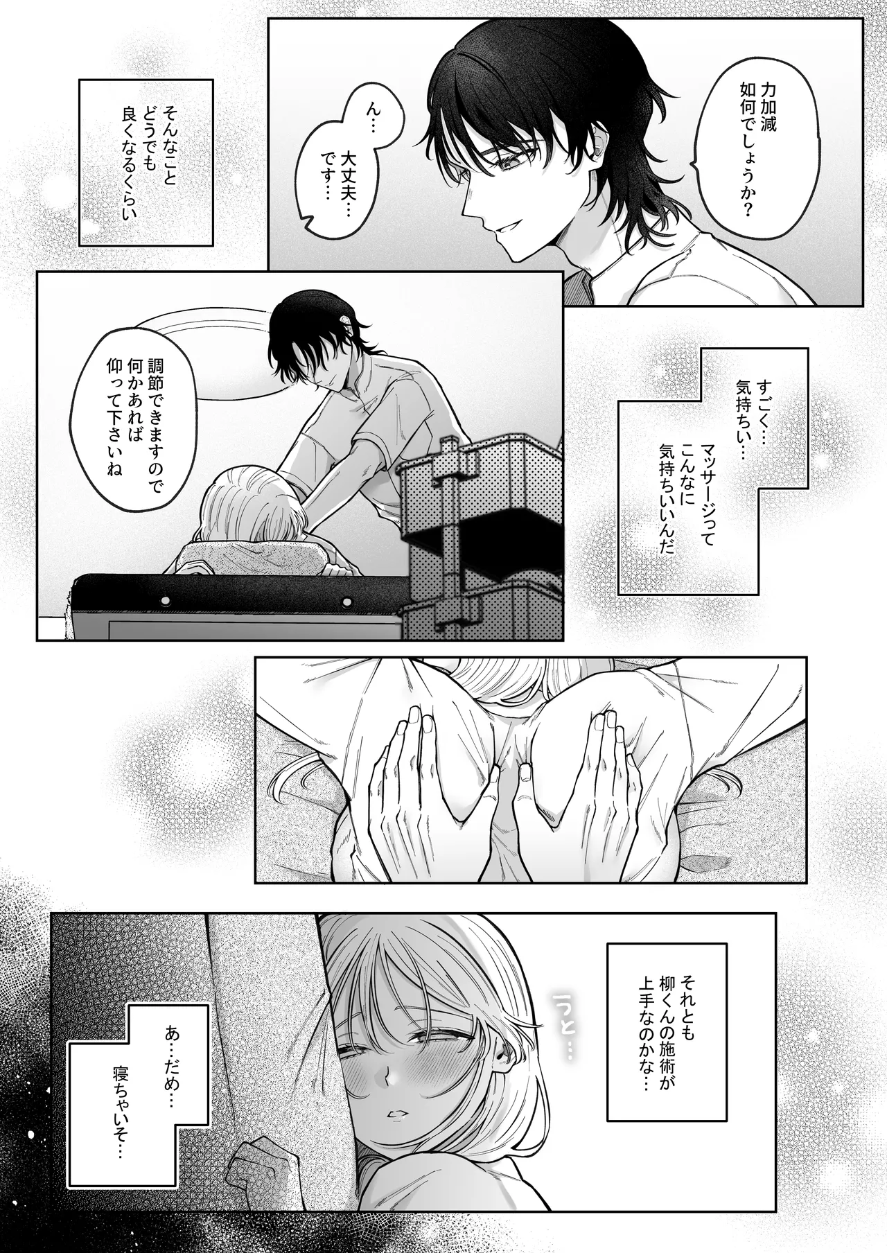 หน้า 20