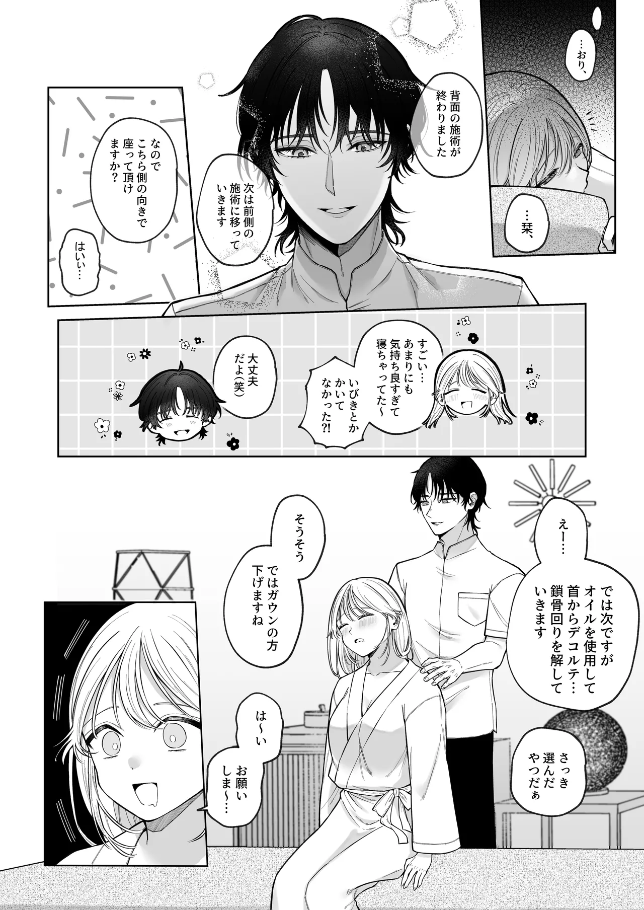 หน้า 21