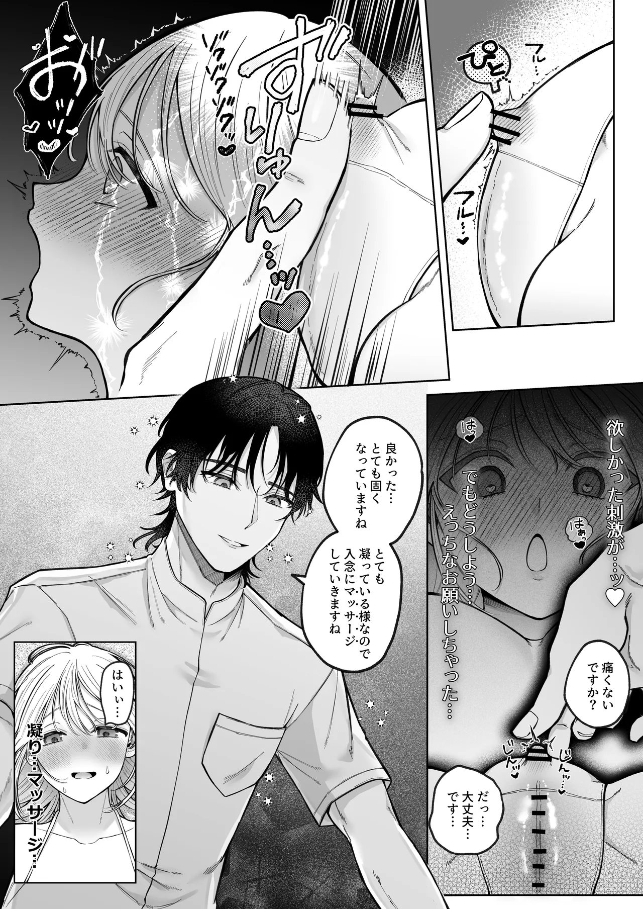 หน้า 36