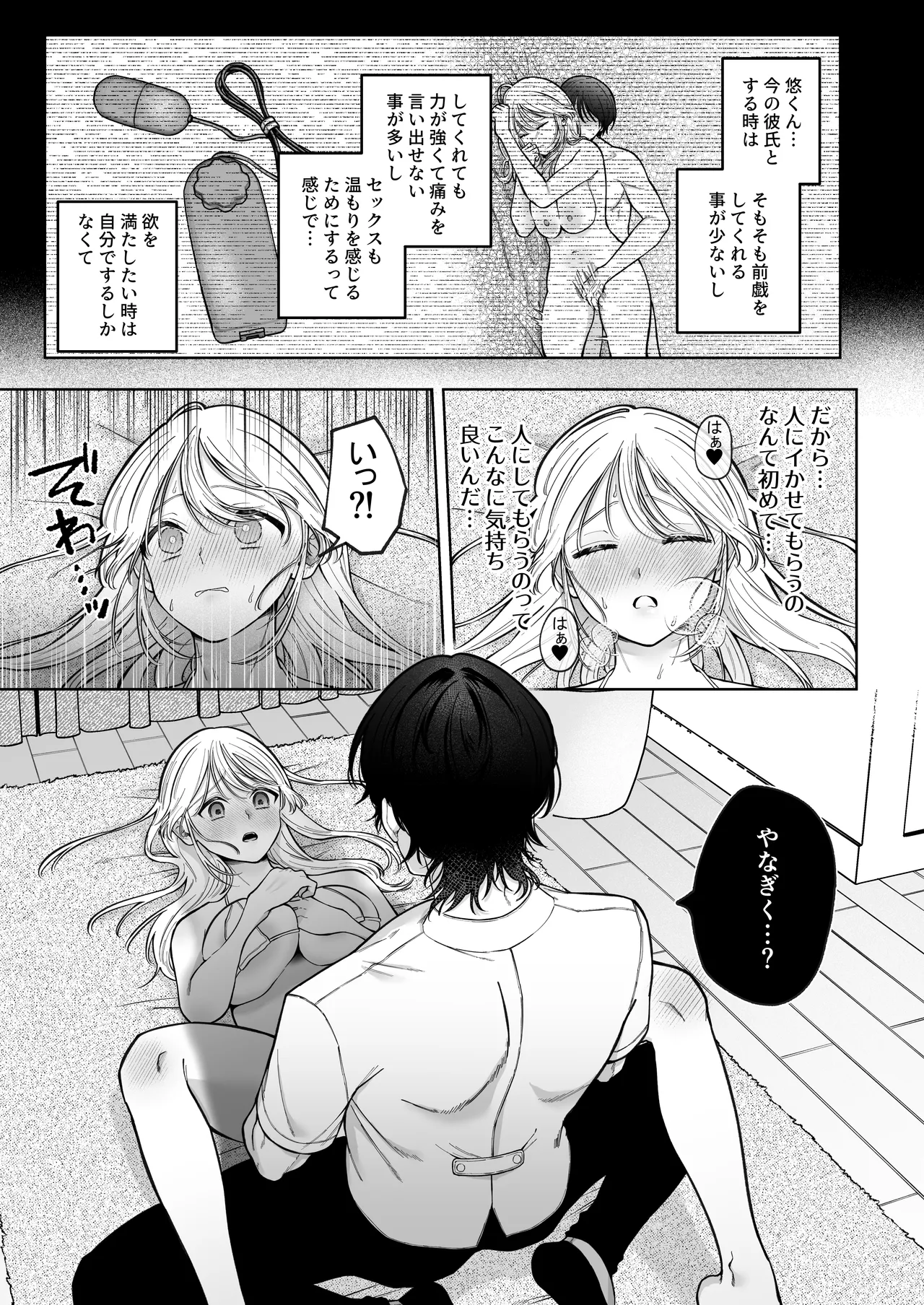 หน้า 40