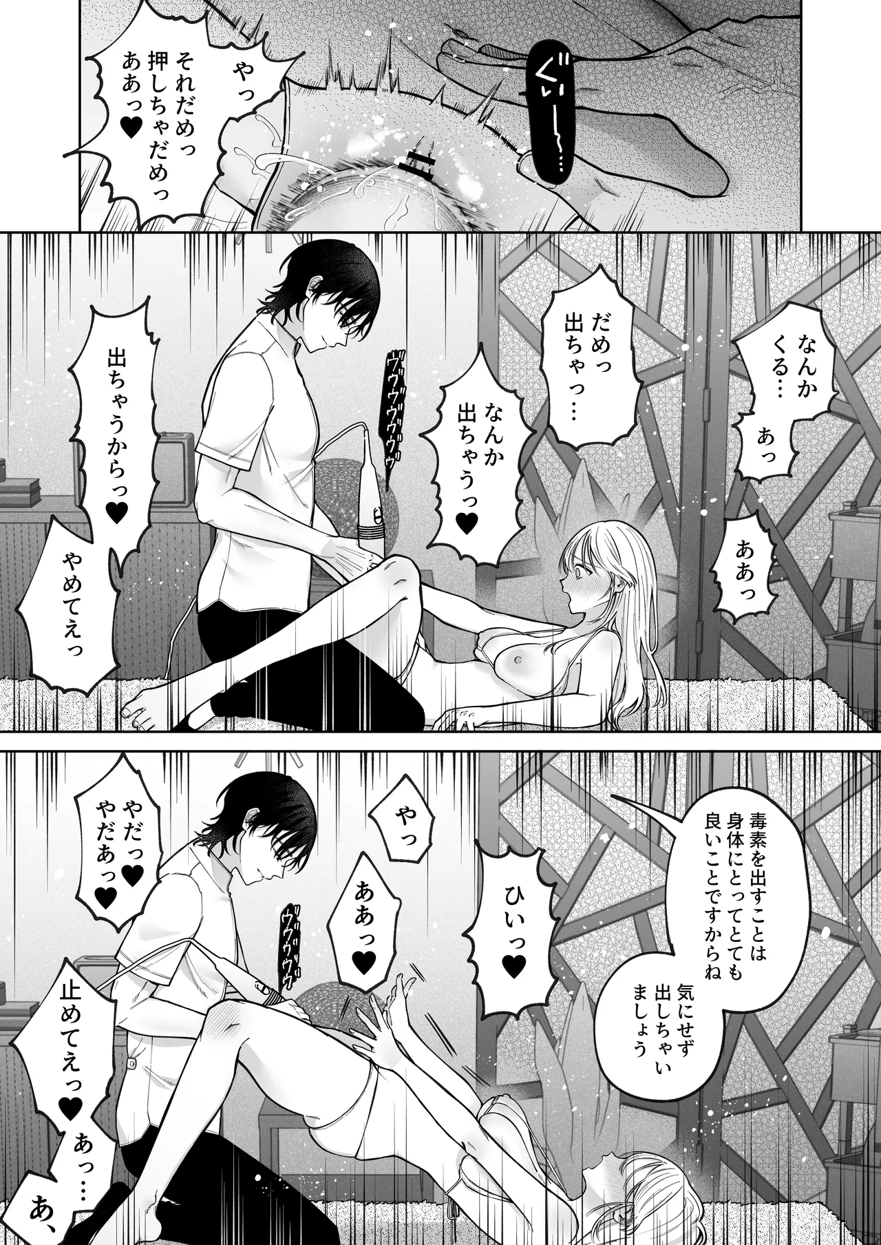 หน้า 44