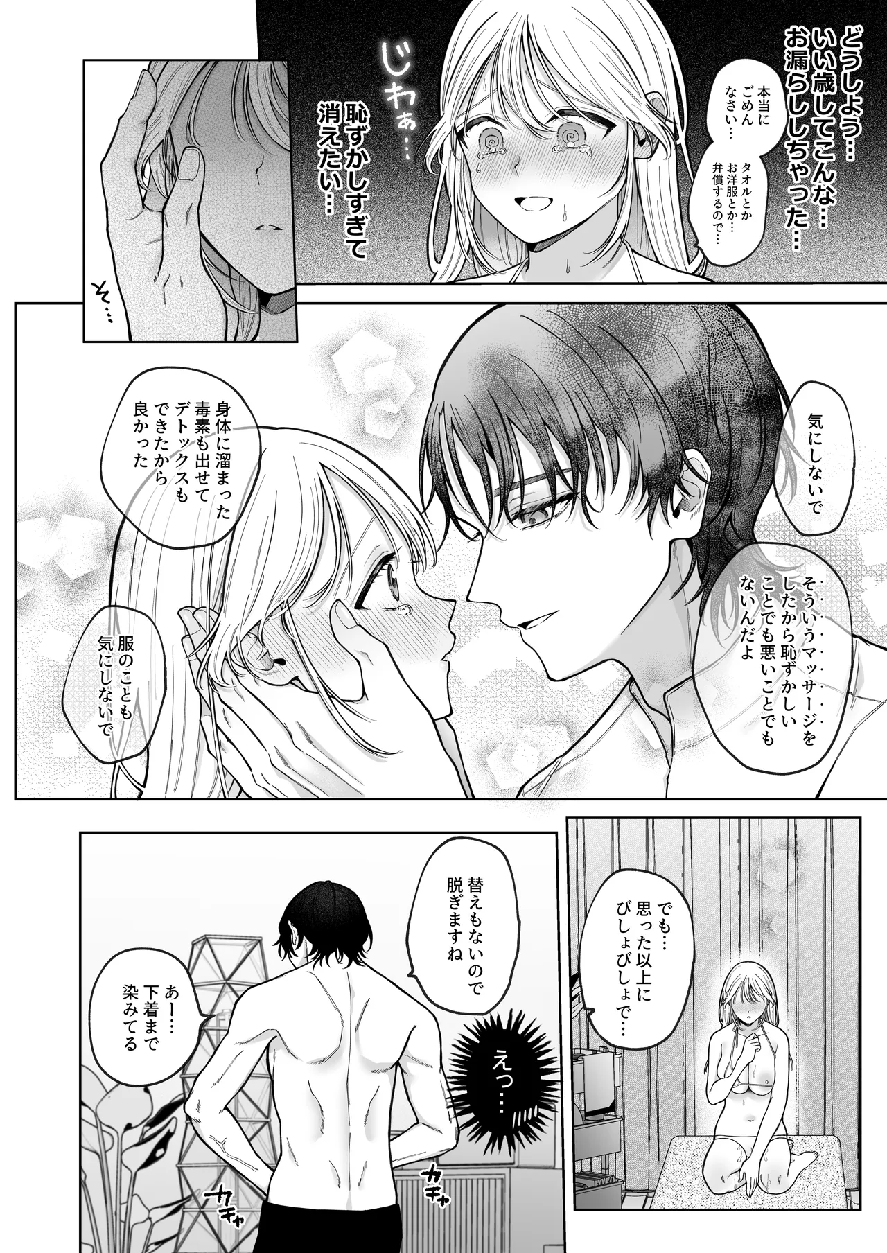 หน้า 47