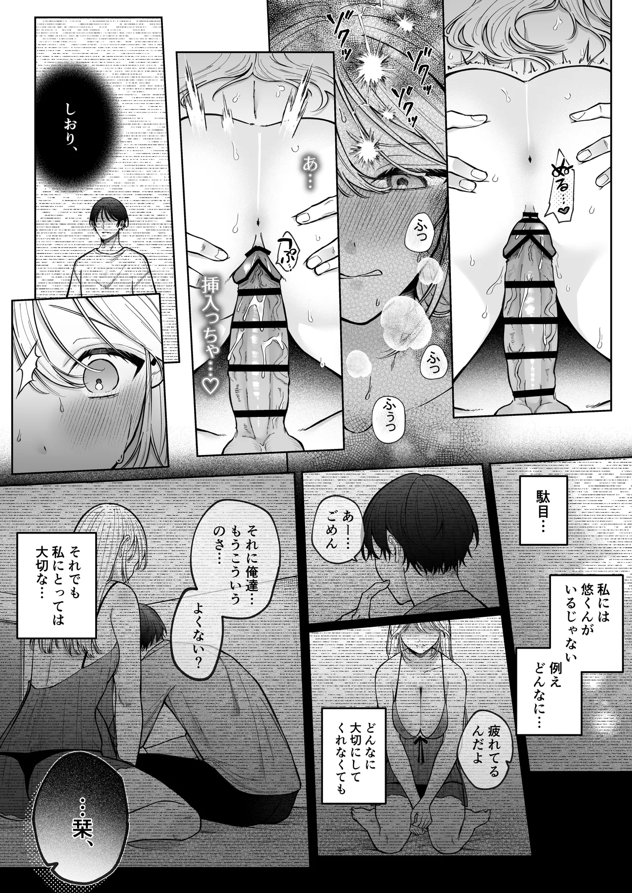 หน้า 52