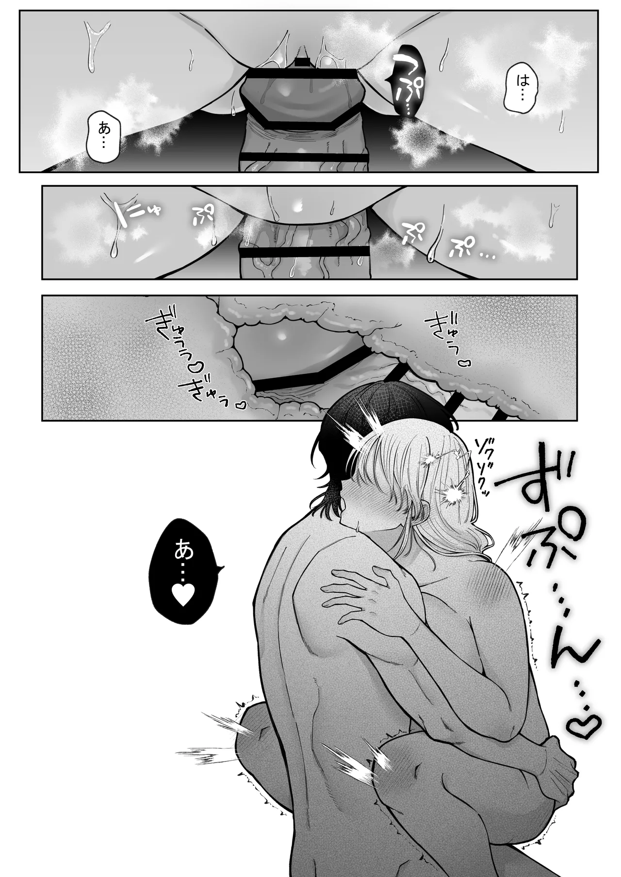 หน้า 54