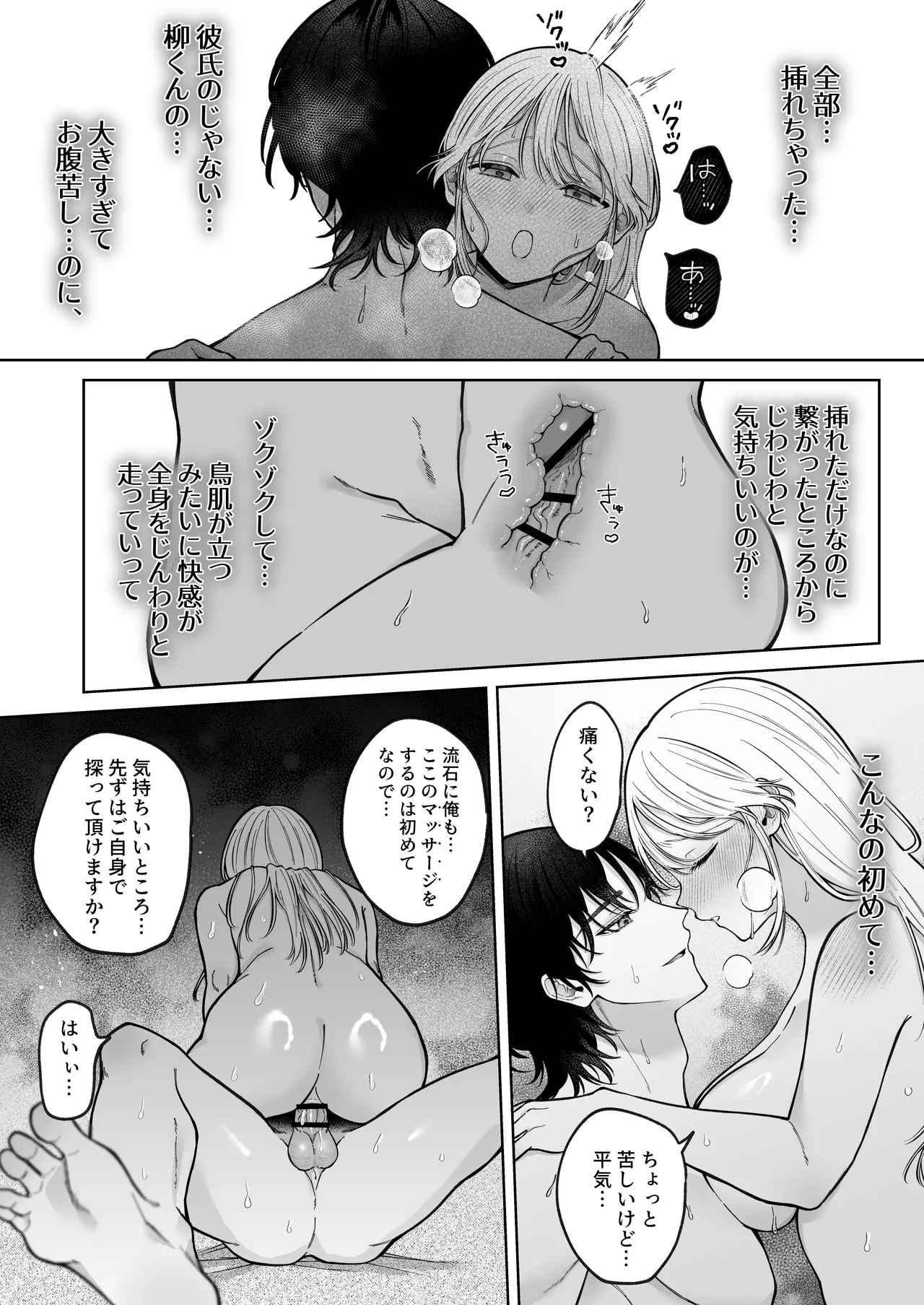 หน้า 55
