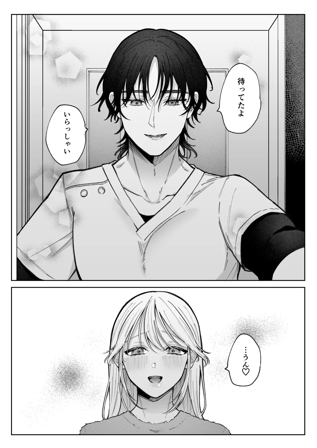 หน้า 73