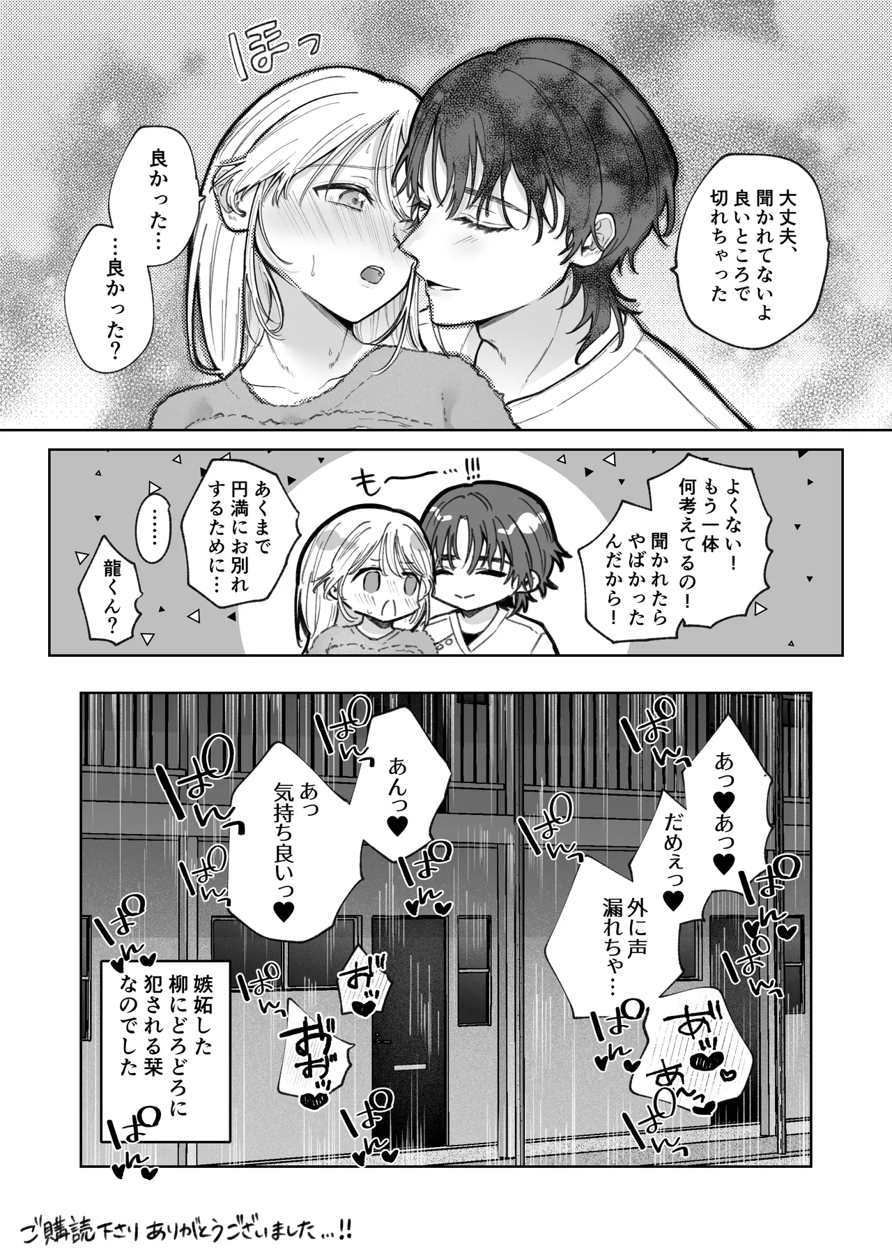 หน้า 80