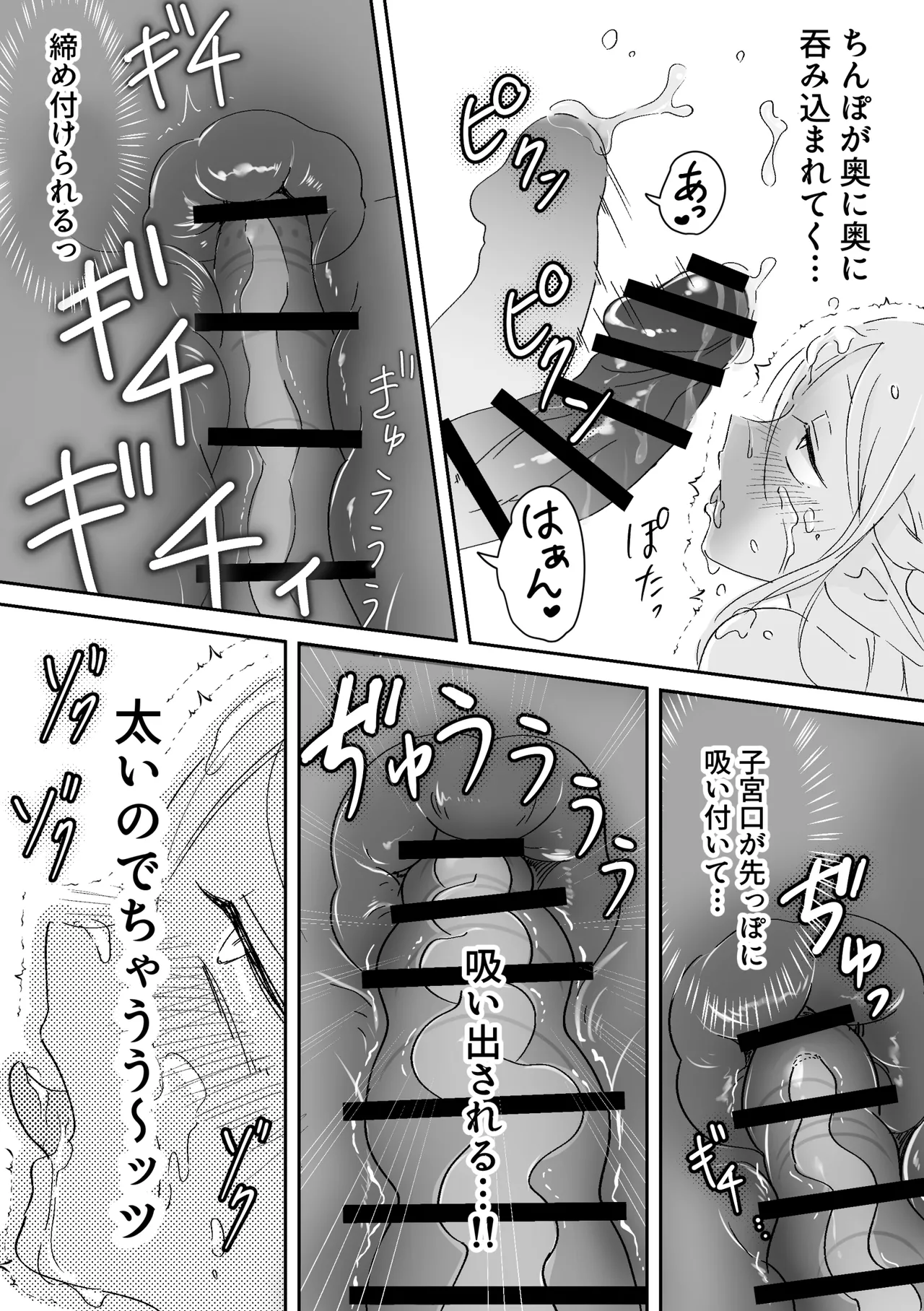 หน้า 29