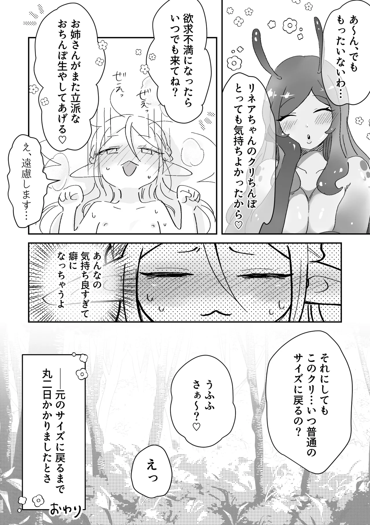 หน้า 32