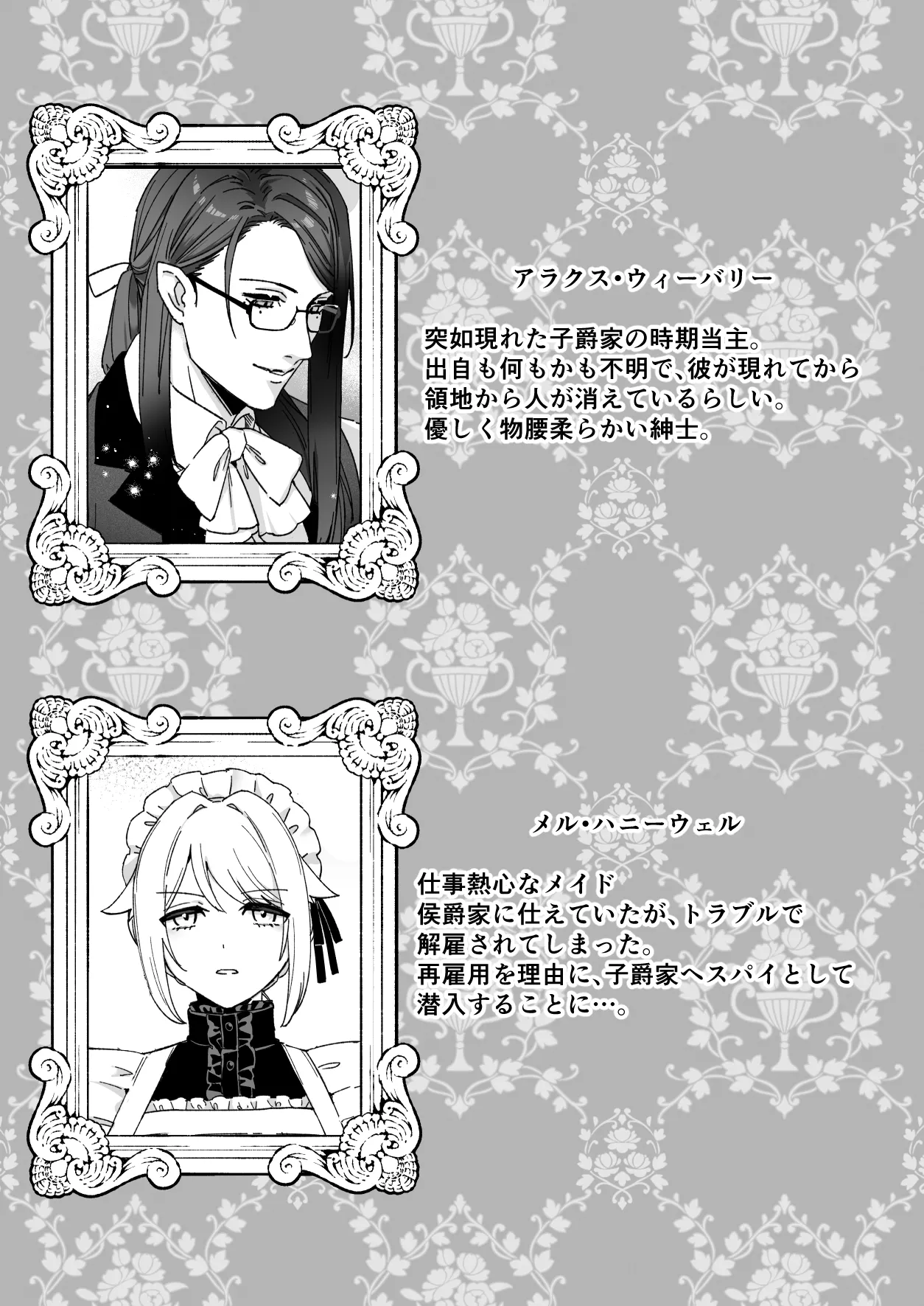 หน้า 3
