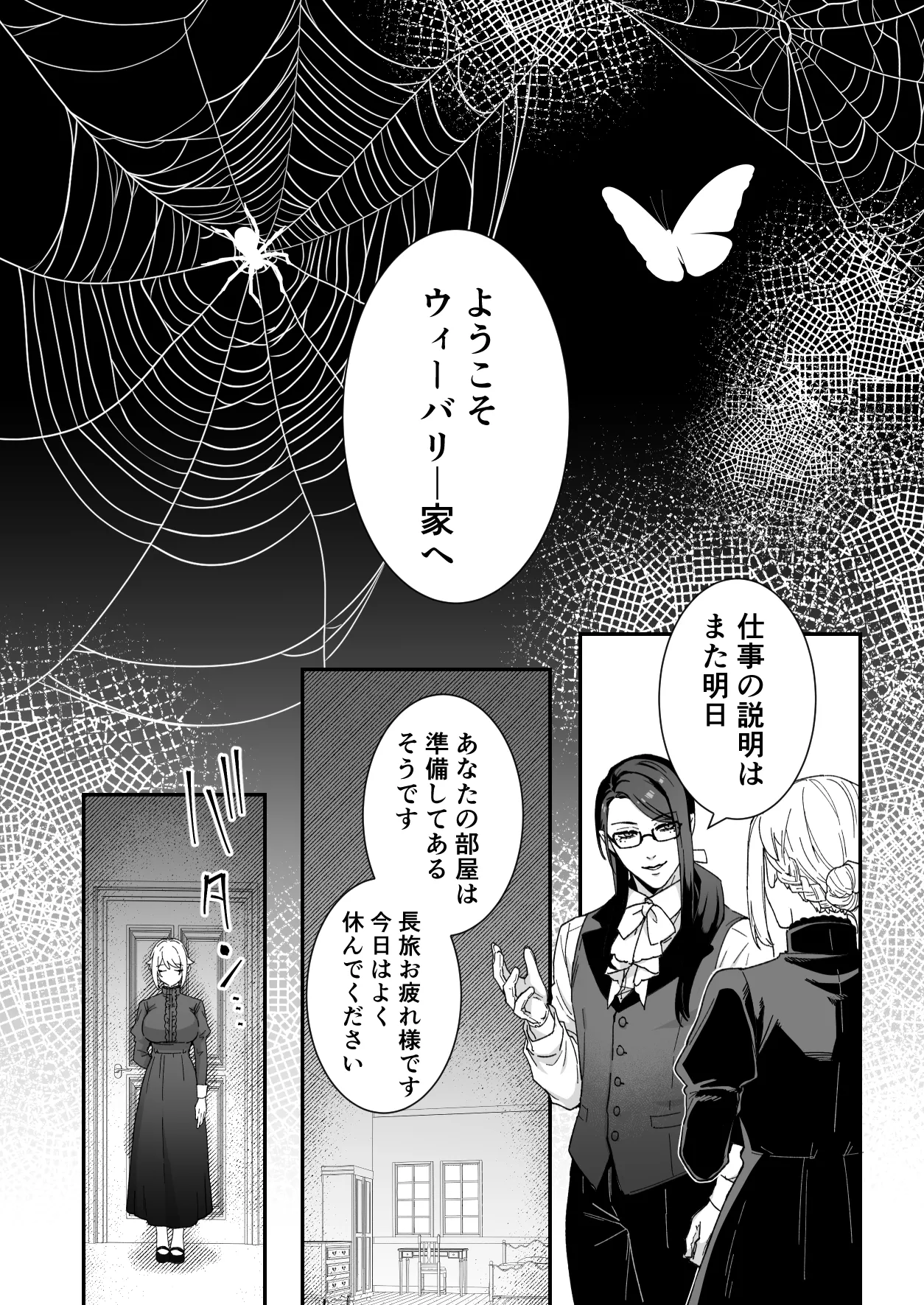 หน้า 12
