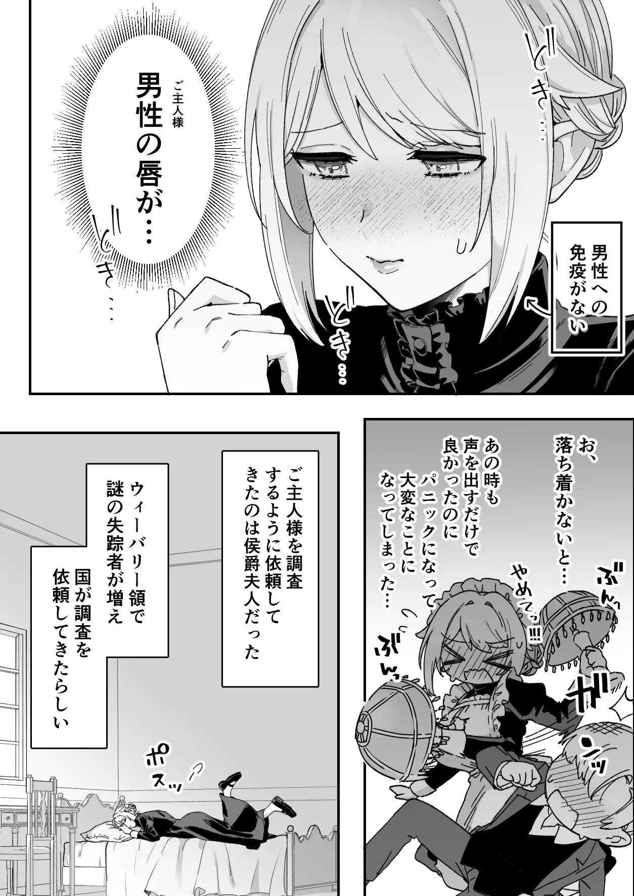 หน้า 13