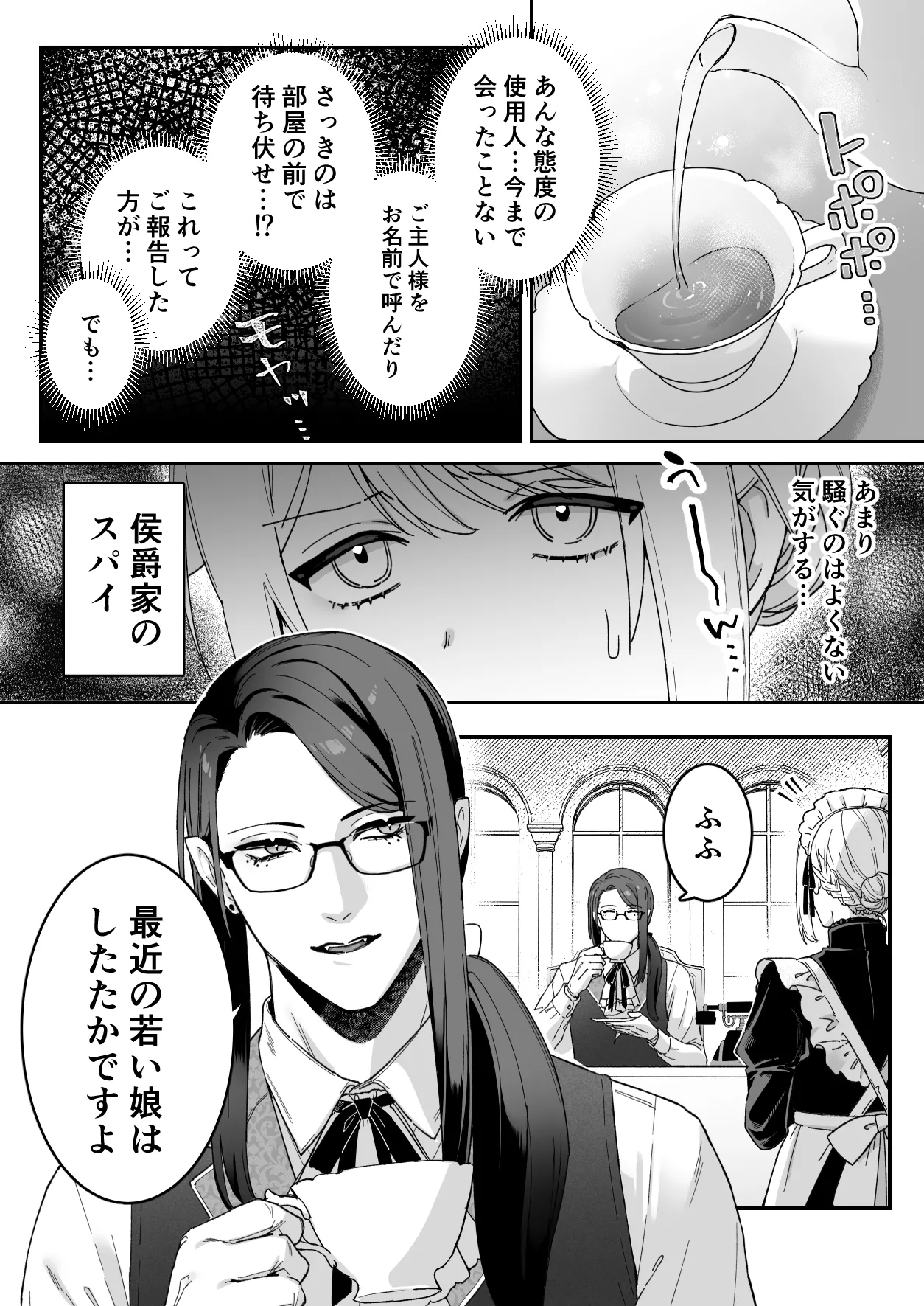 หน้า 19