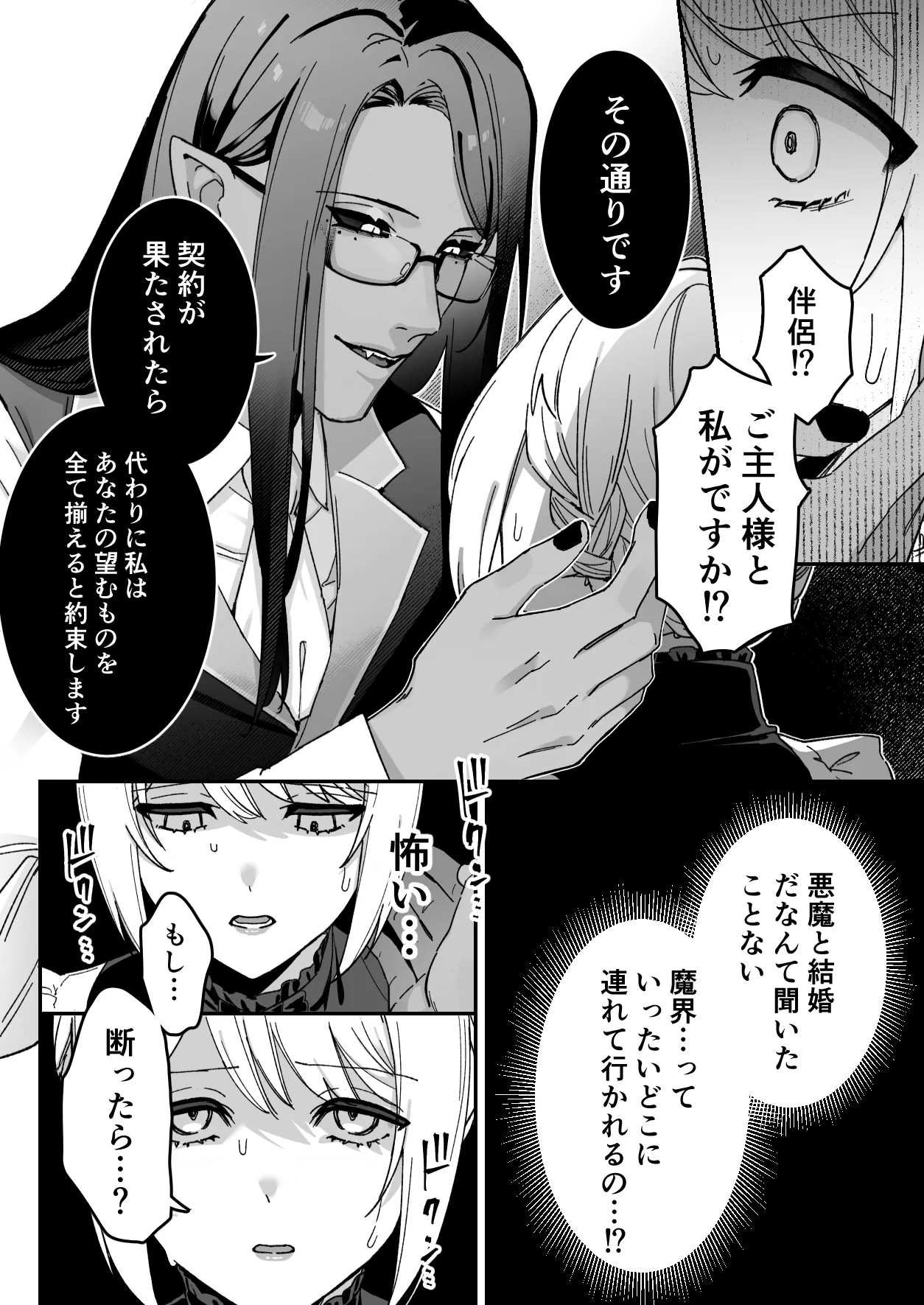 หน้า 34