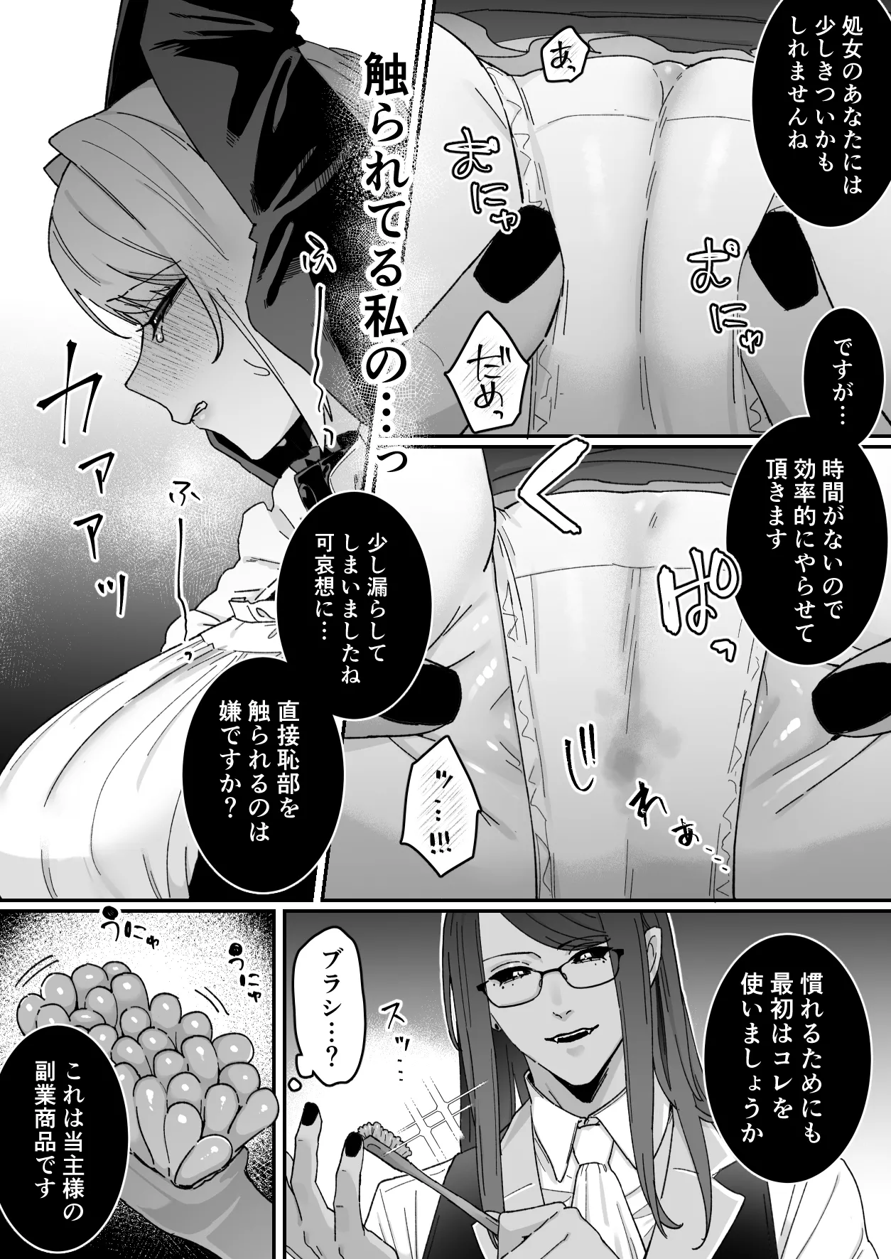 หน้า 41