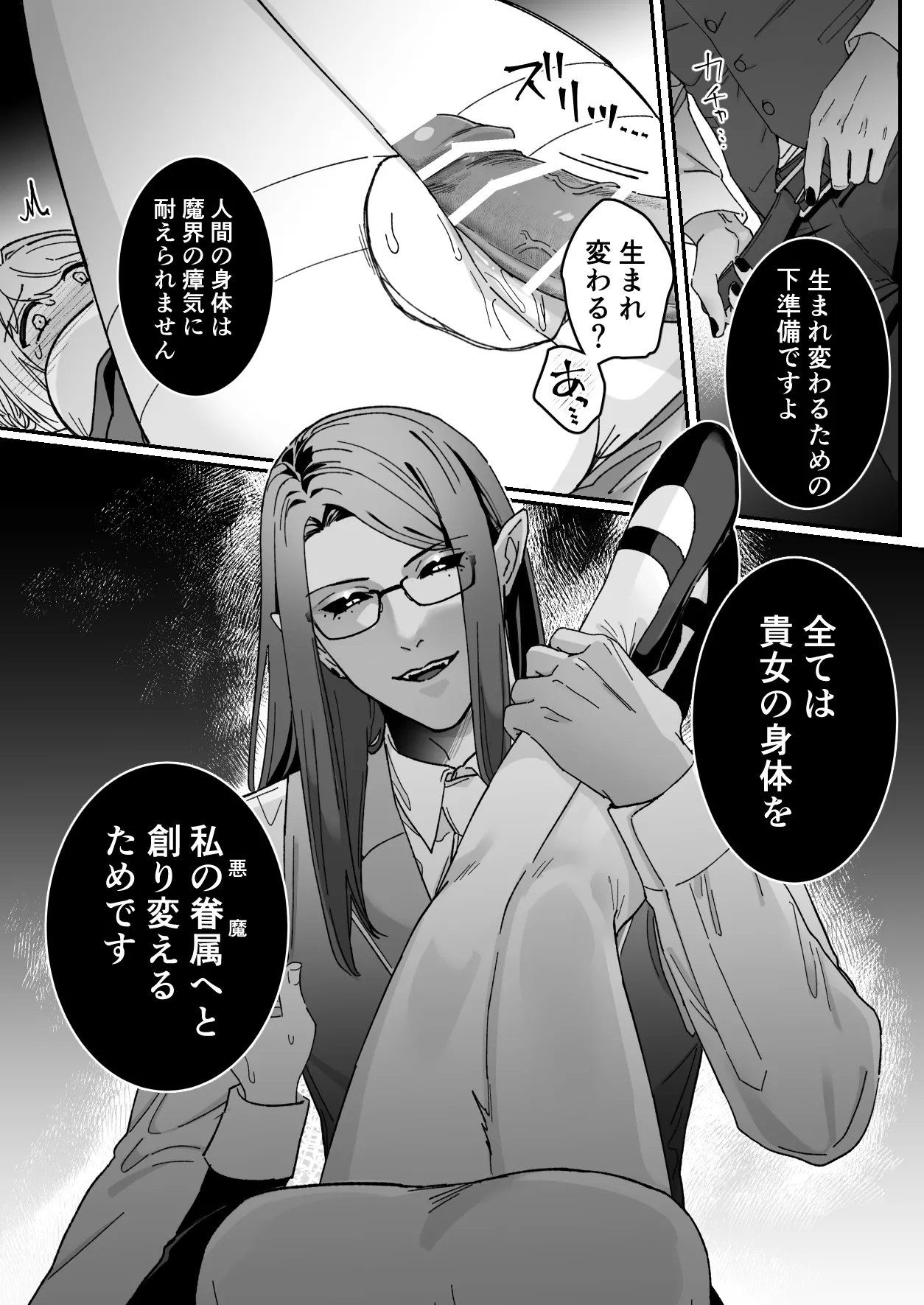 หน้า 49
