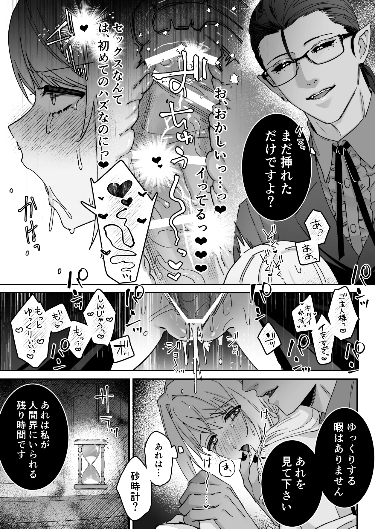 หน้า 66