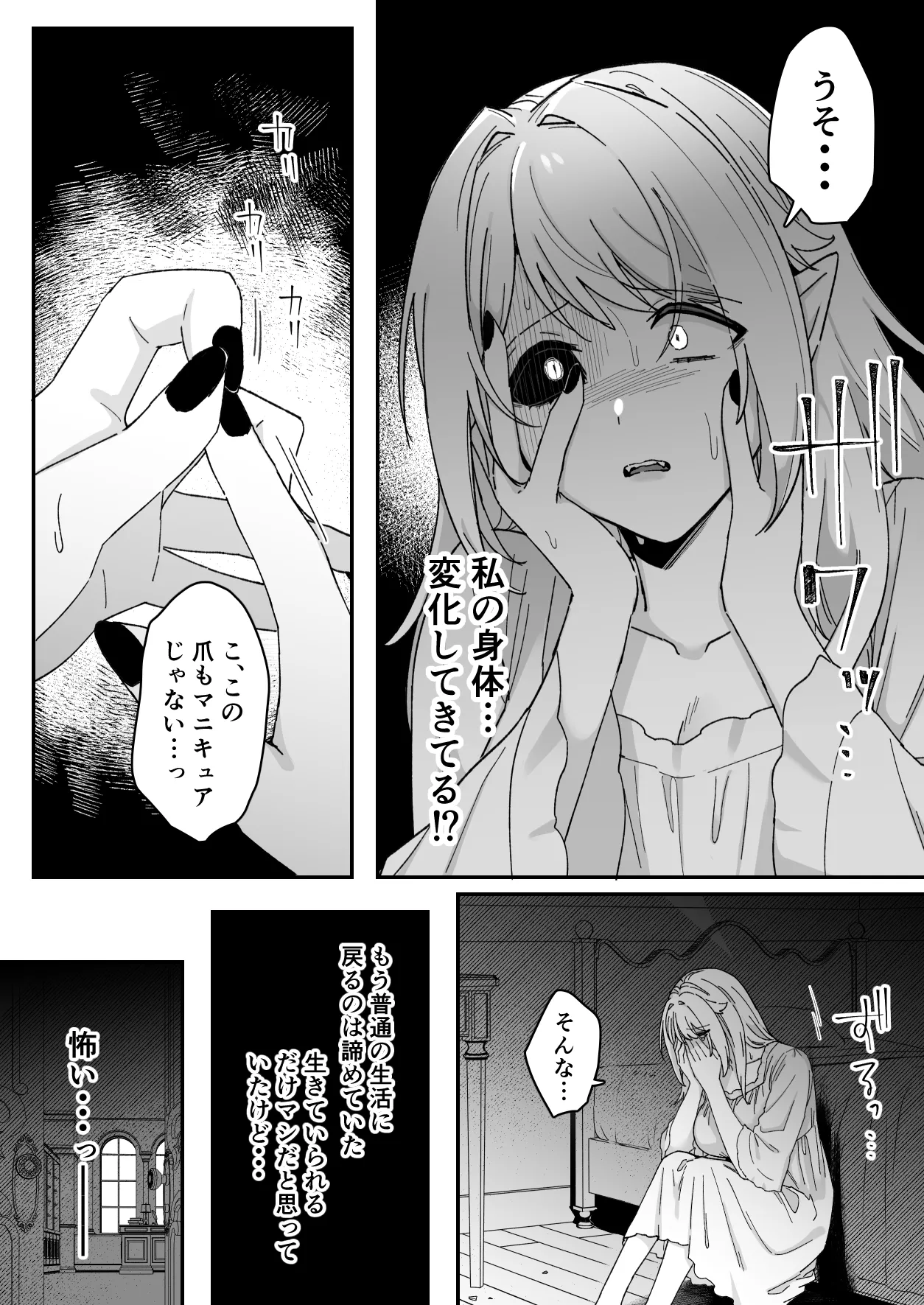 หน้า 74