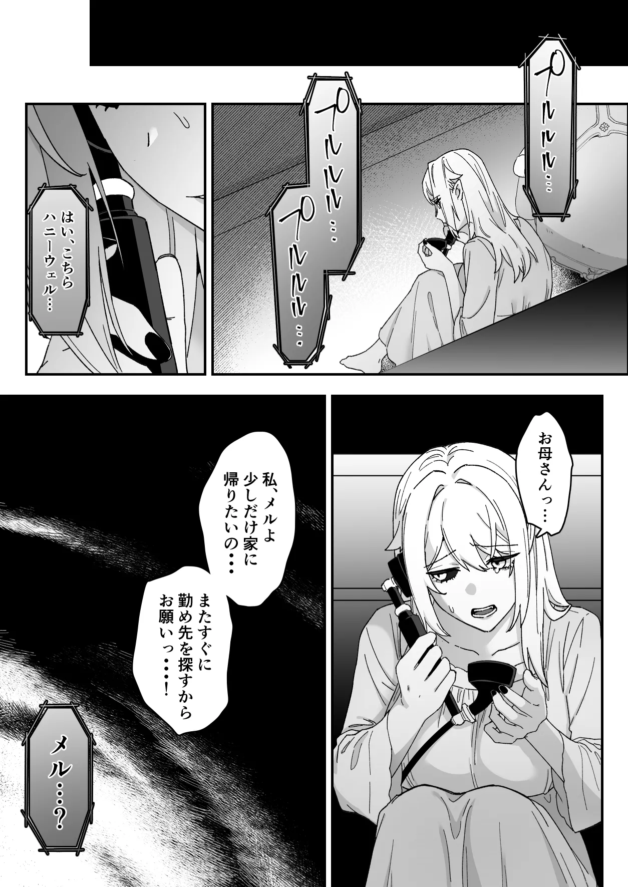 หน้า 75