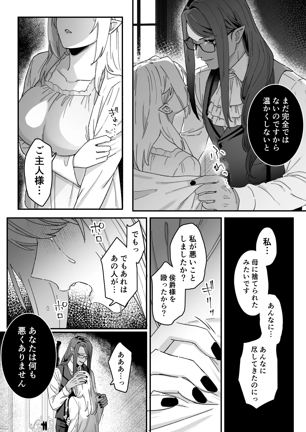 หน้า 80