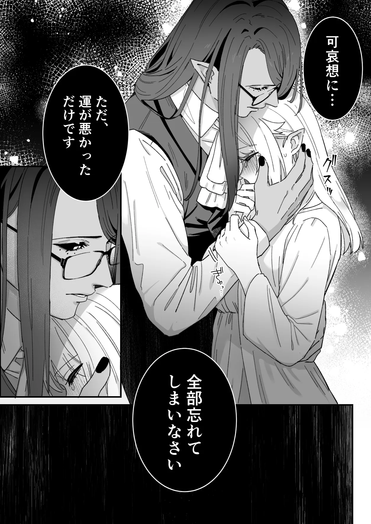 หน้า 81