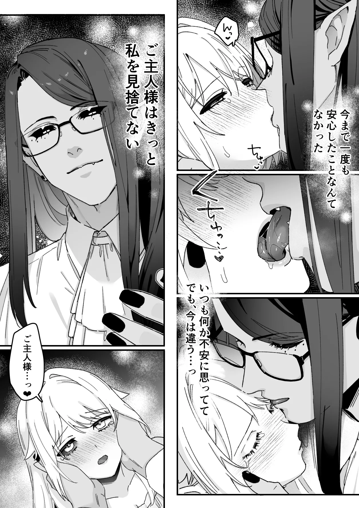 หน้า 82
