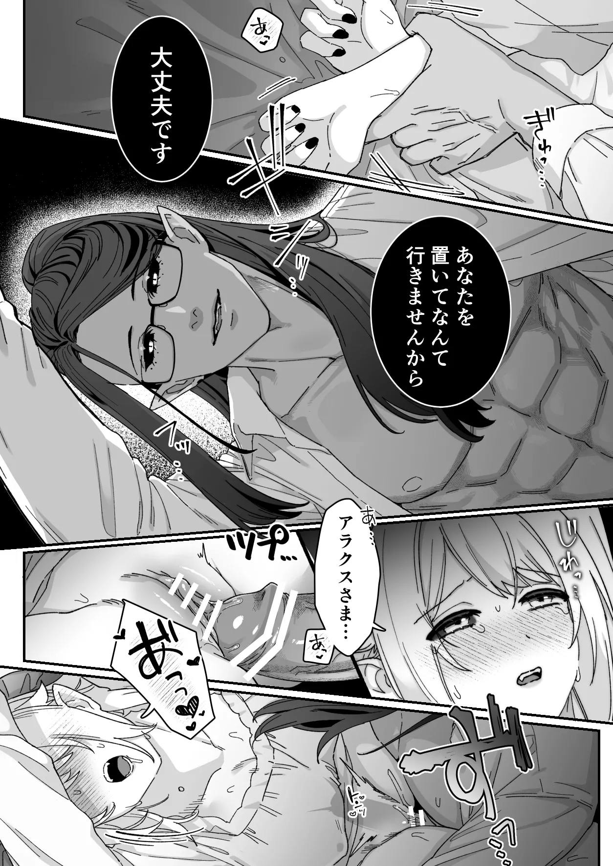 หน้า 85