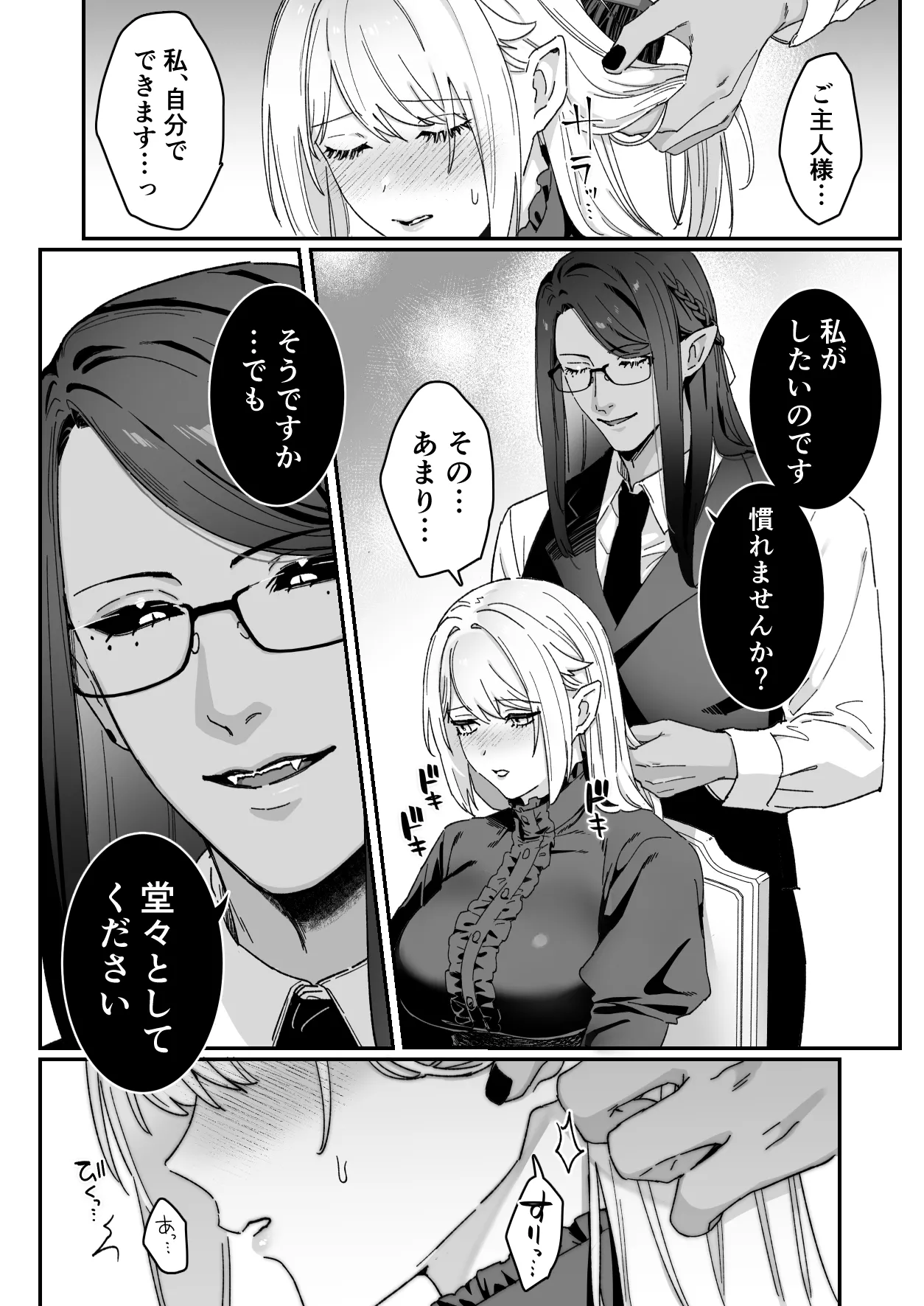 หน้า 102