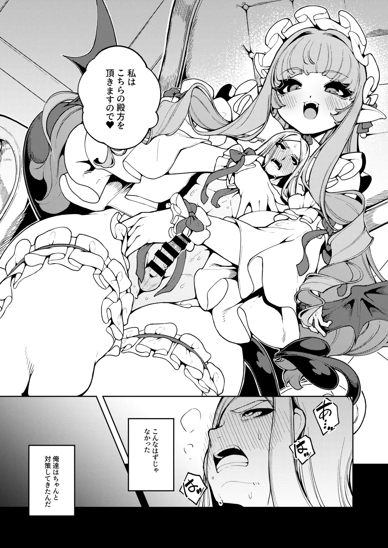 หน้า 16