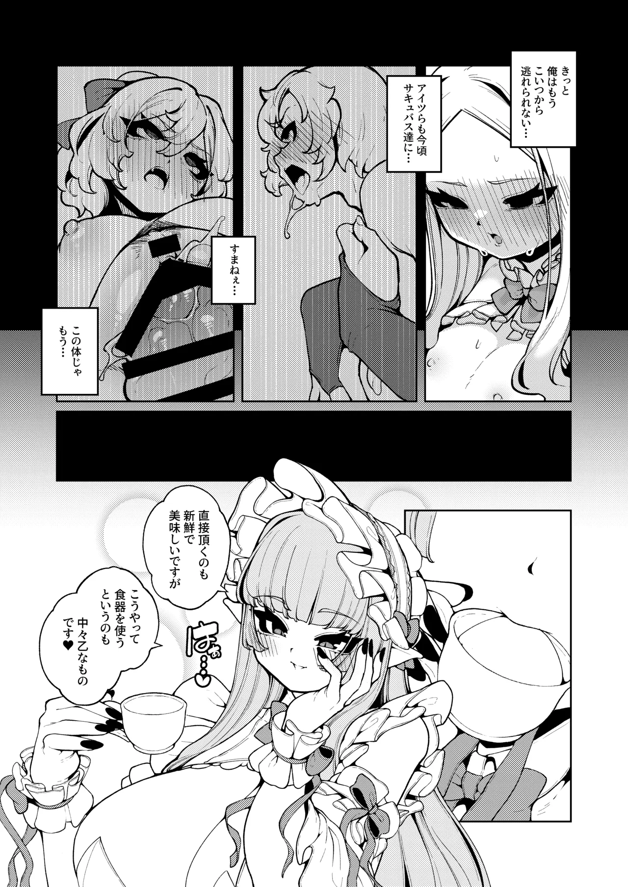หน้า 28