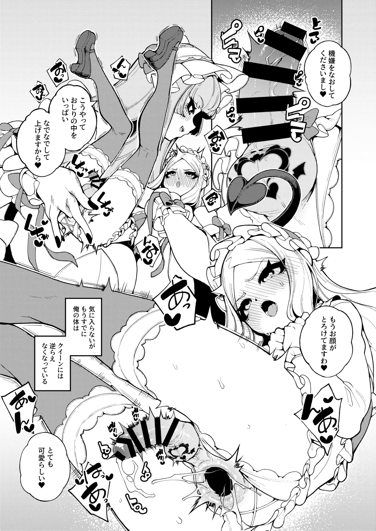 หน้า 33
