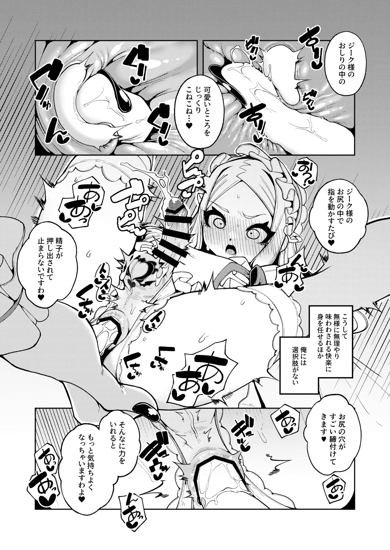 หน้า 34