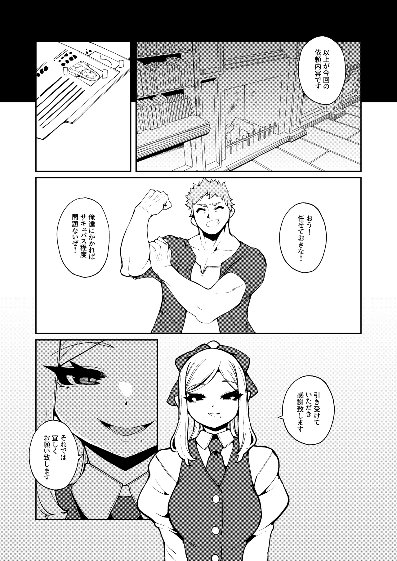 หน้า 58